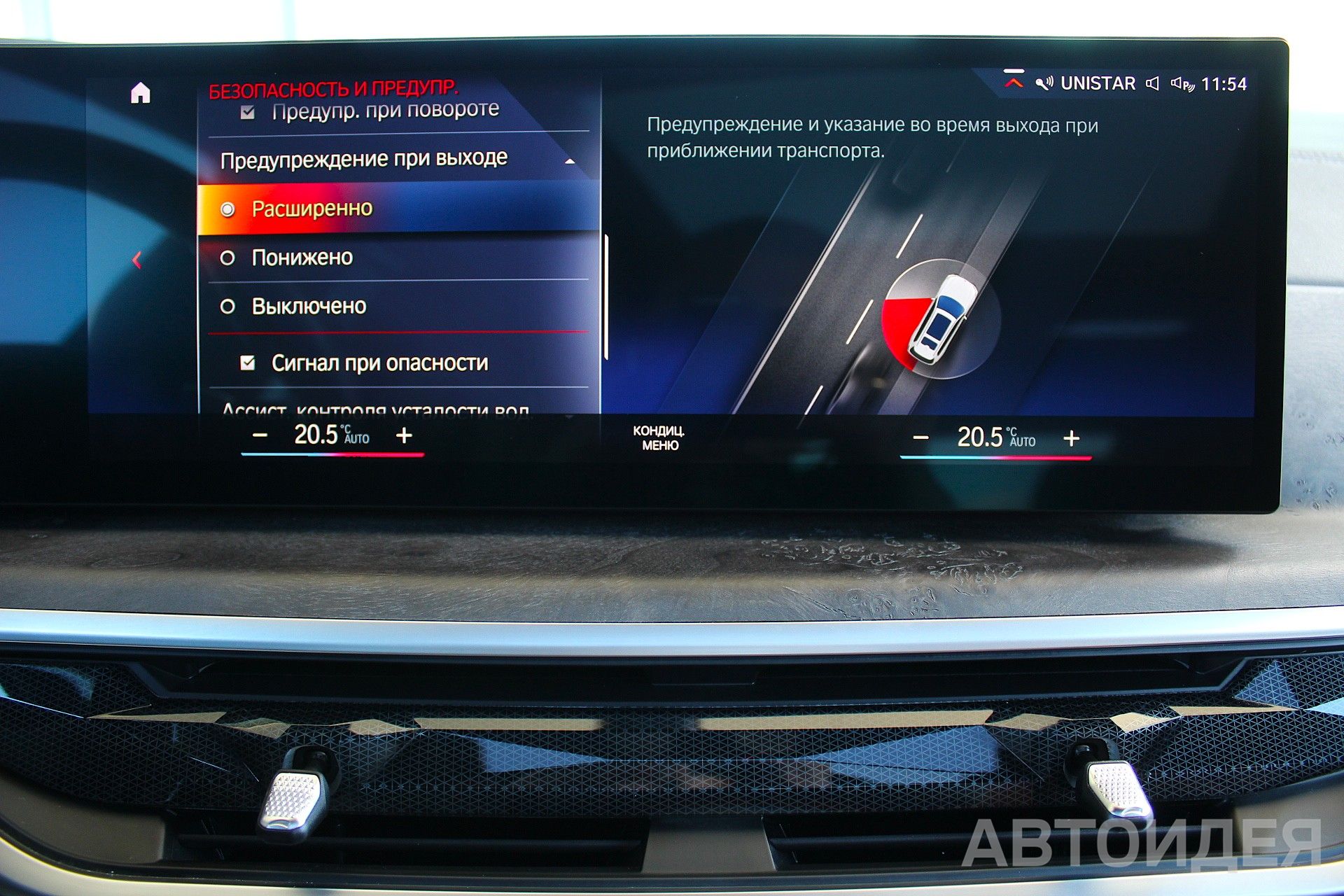 BMW X7 xDrive40i фото 22