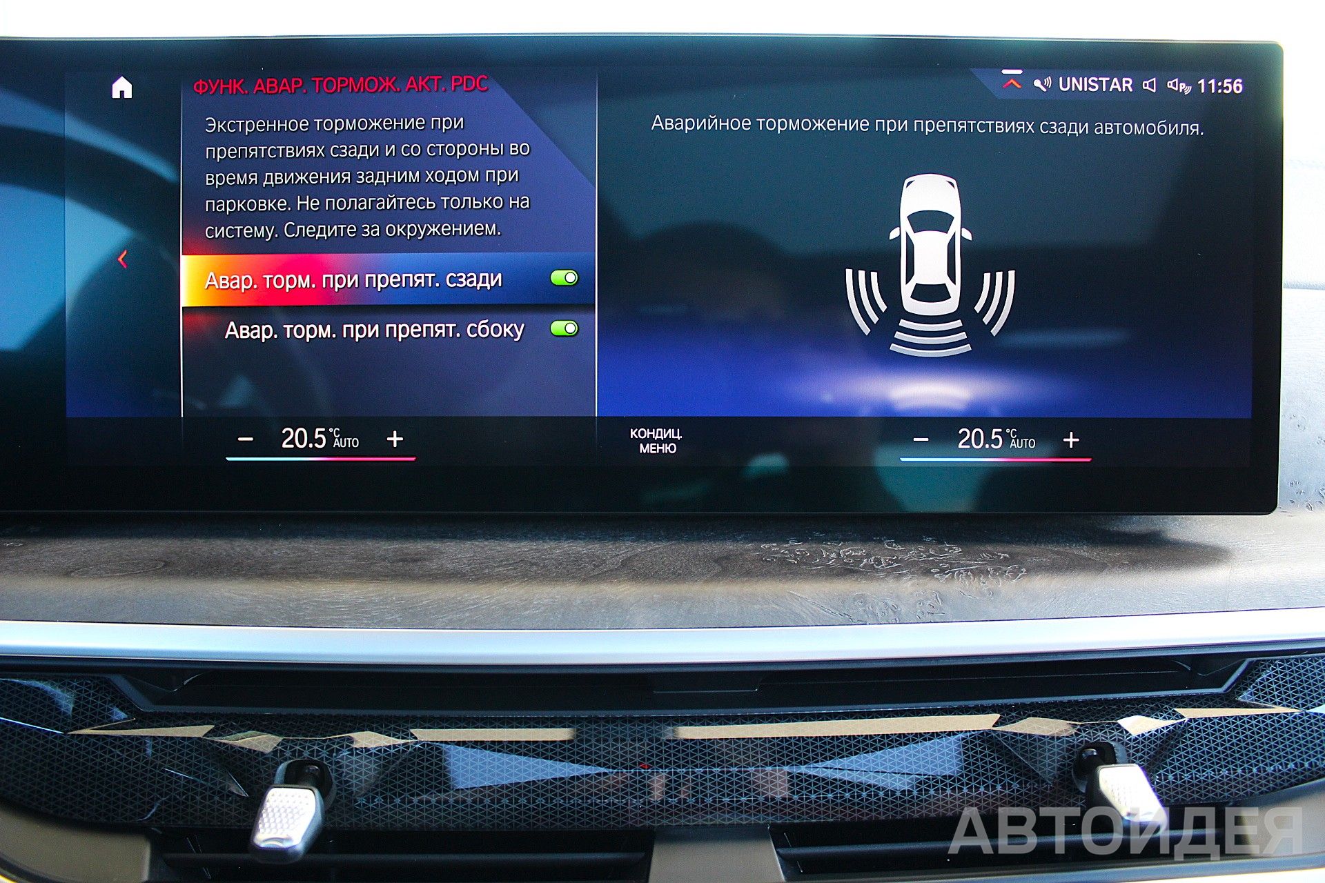 BMW X7 xDrive40i фото 23