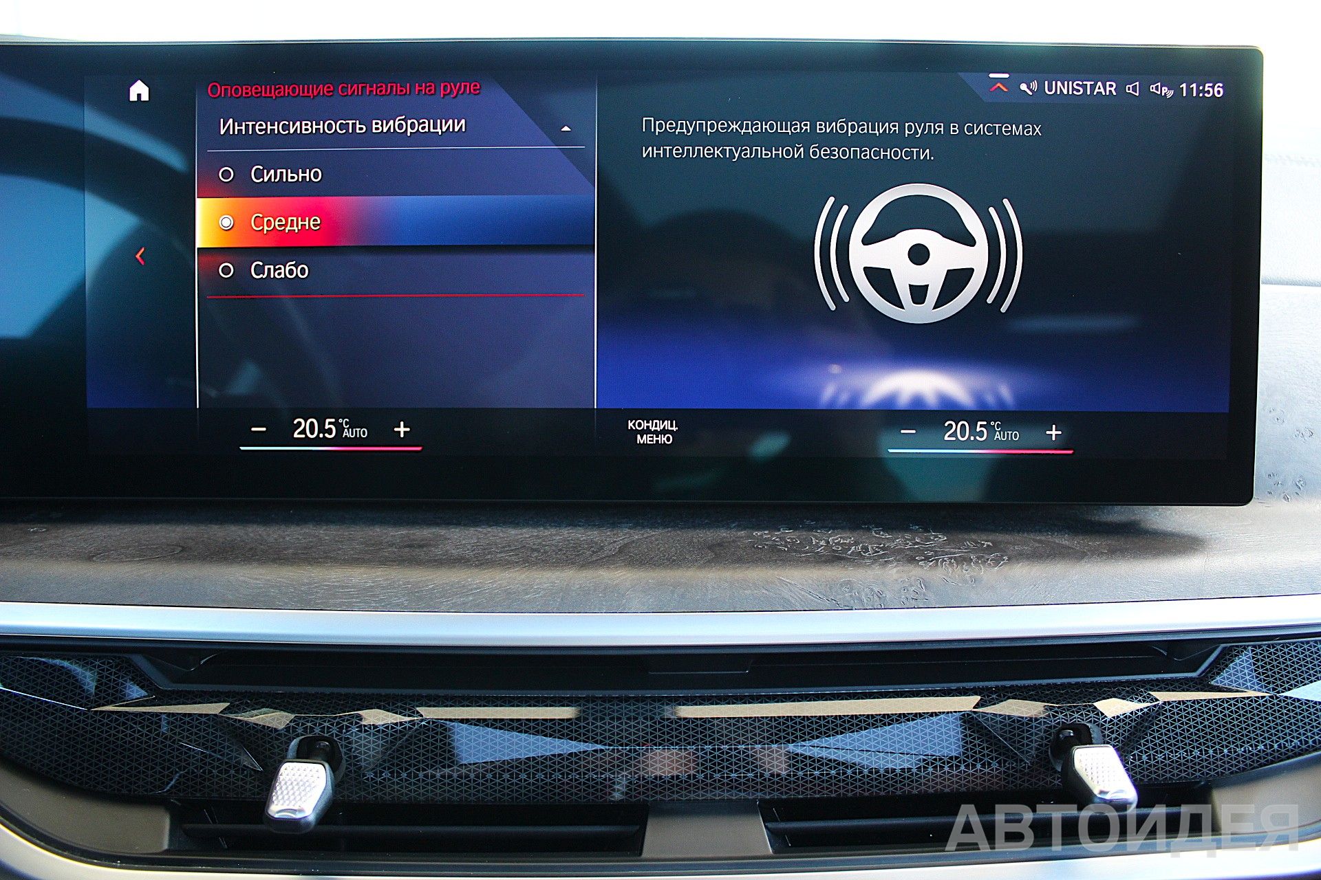 BMW X7 xDrive40i фото 24