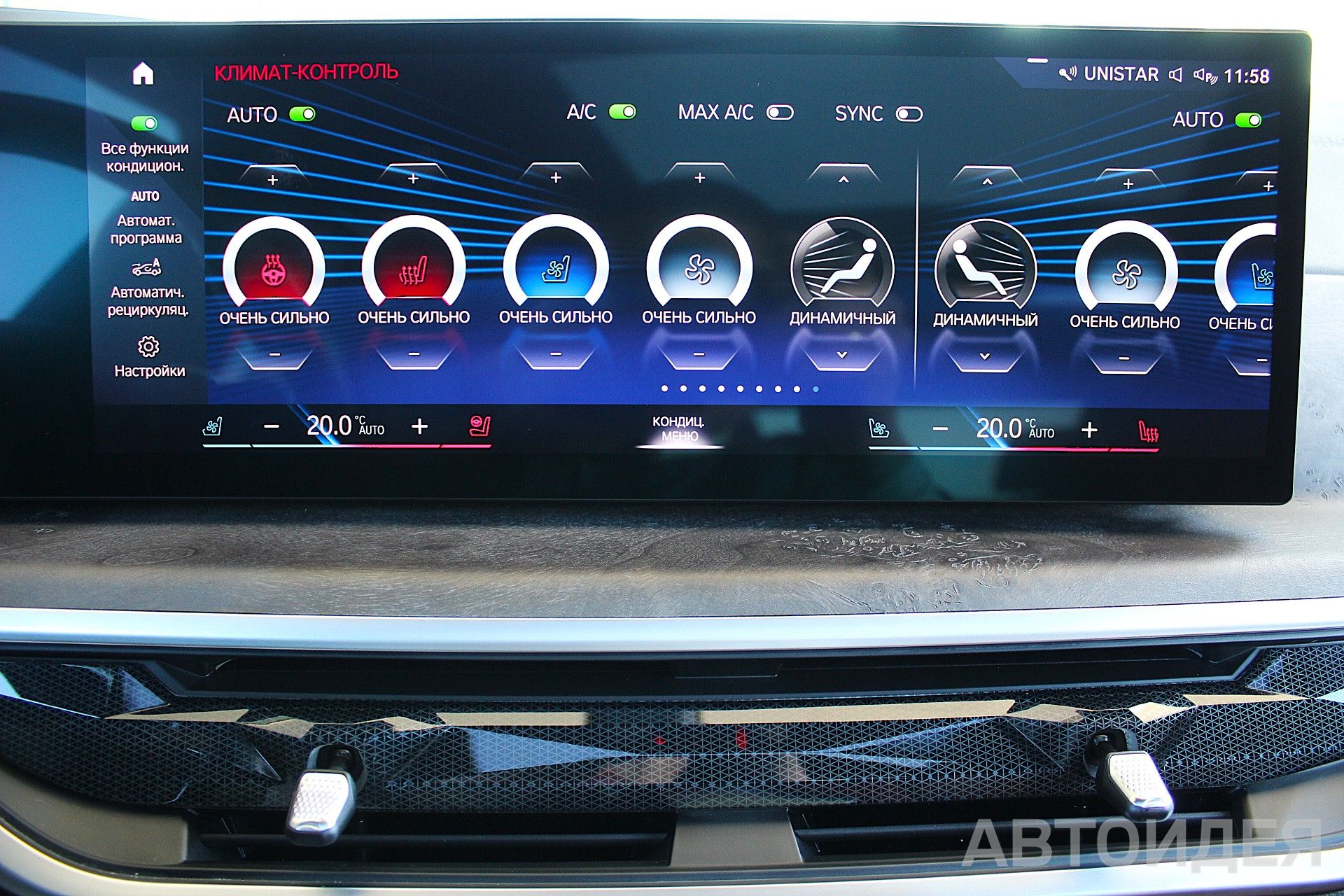 BMW X7 xDrive40i фото 25