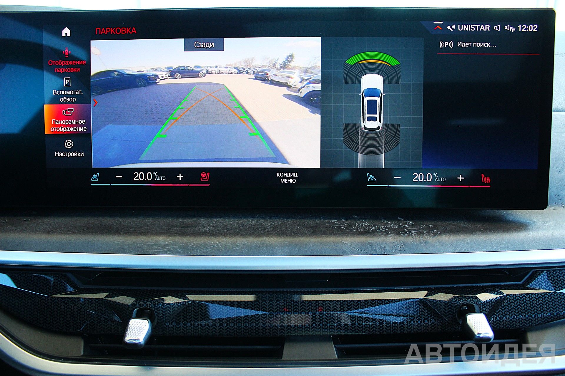 BMW X7 xDrive40i фото 26