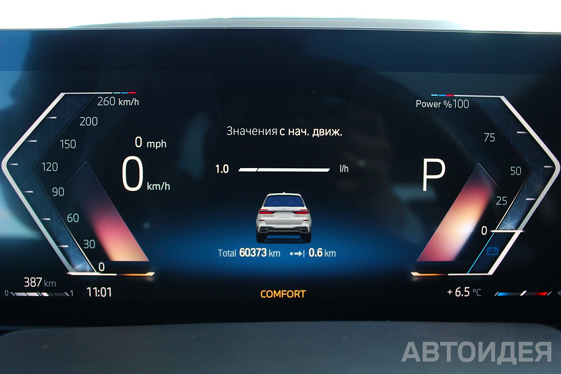 BMW X7 xDrive40i Белый Минерал металлик фото 10