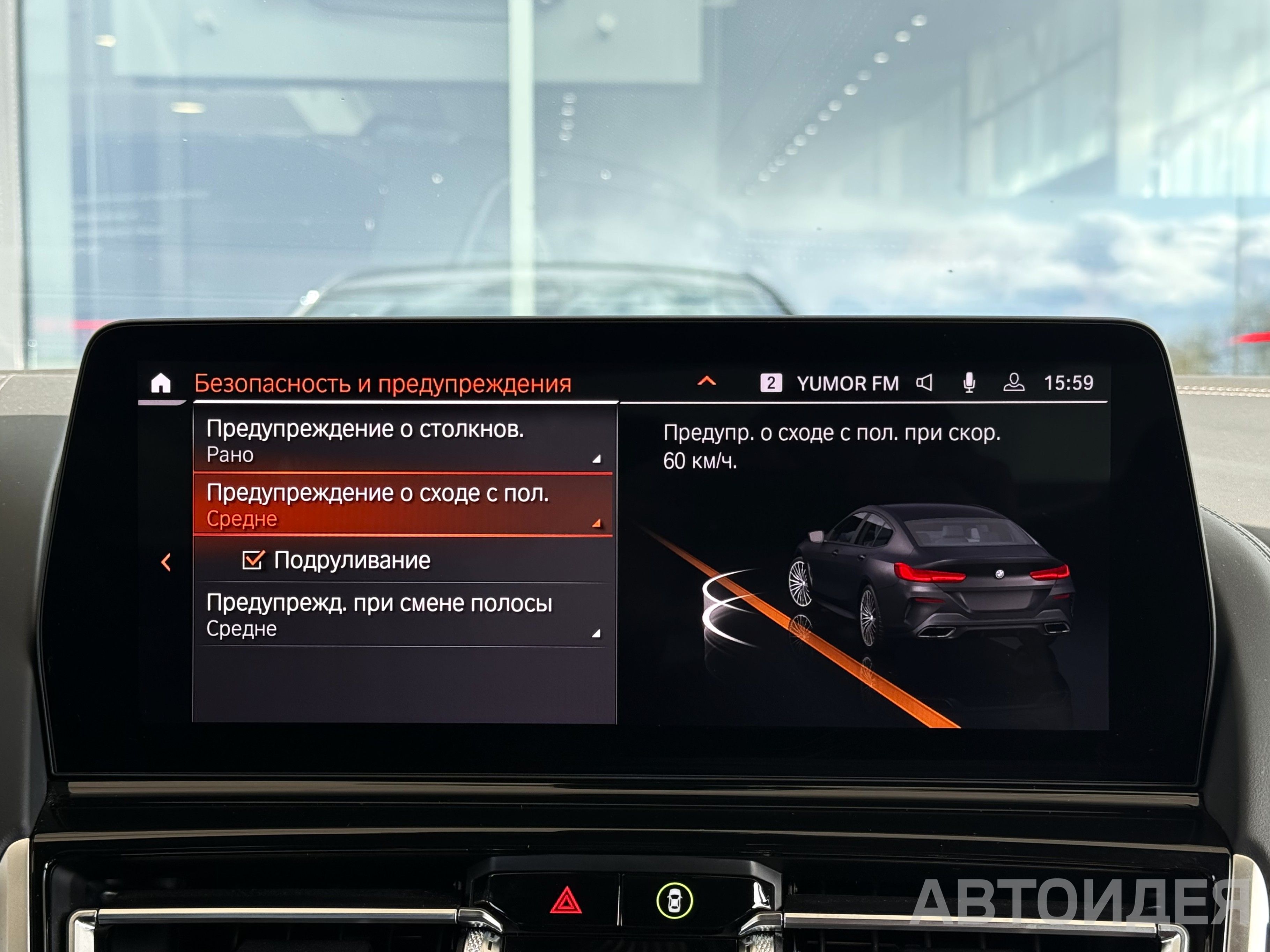 BMW 840d xDrive Gran Coupe фото 19