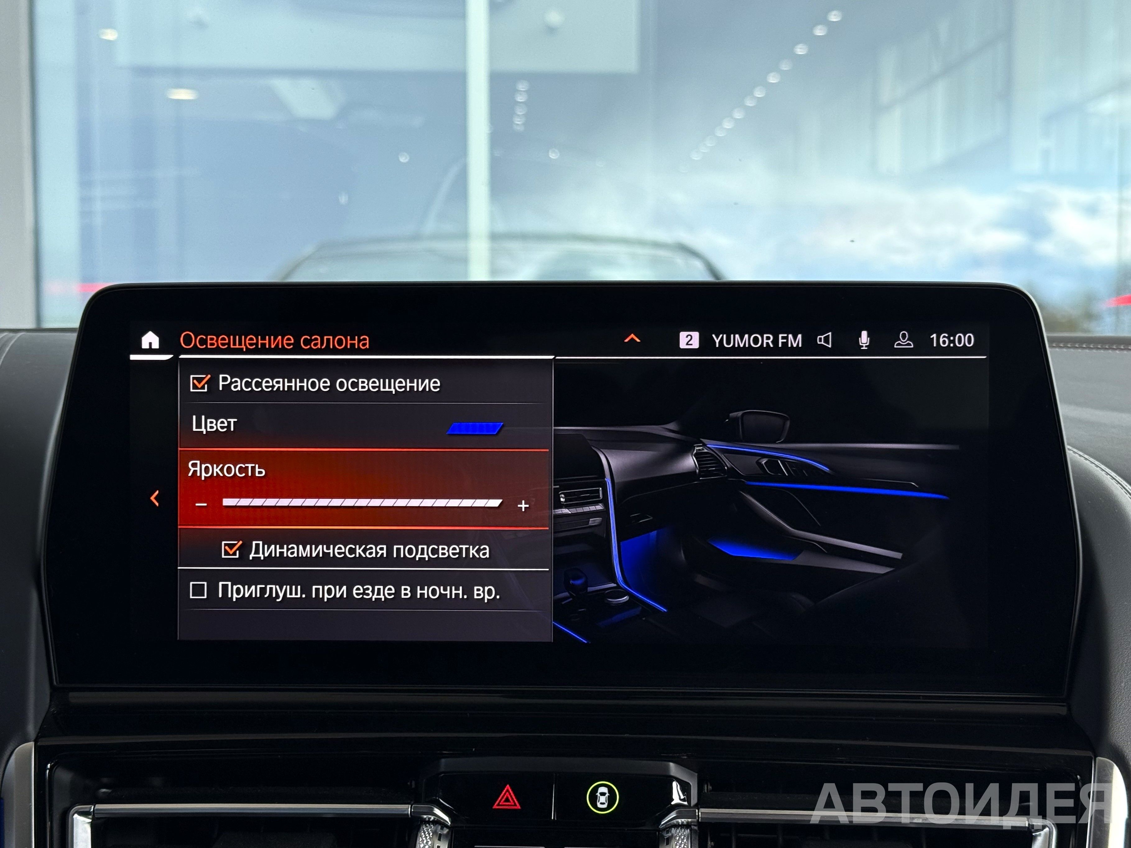 BMW 840d xDrive Gran Coupe фото 20