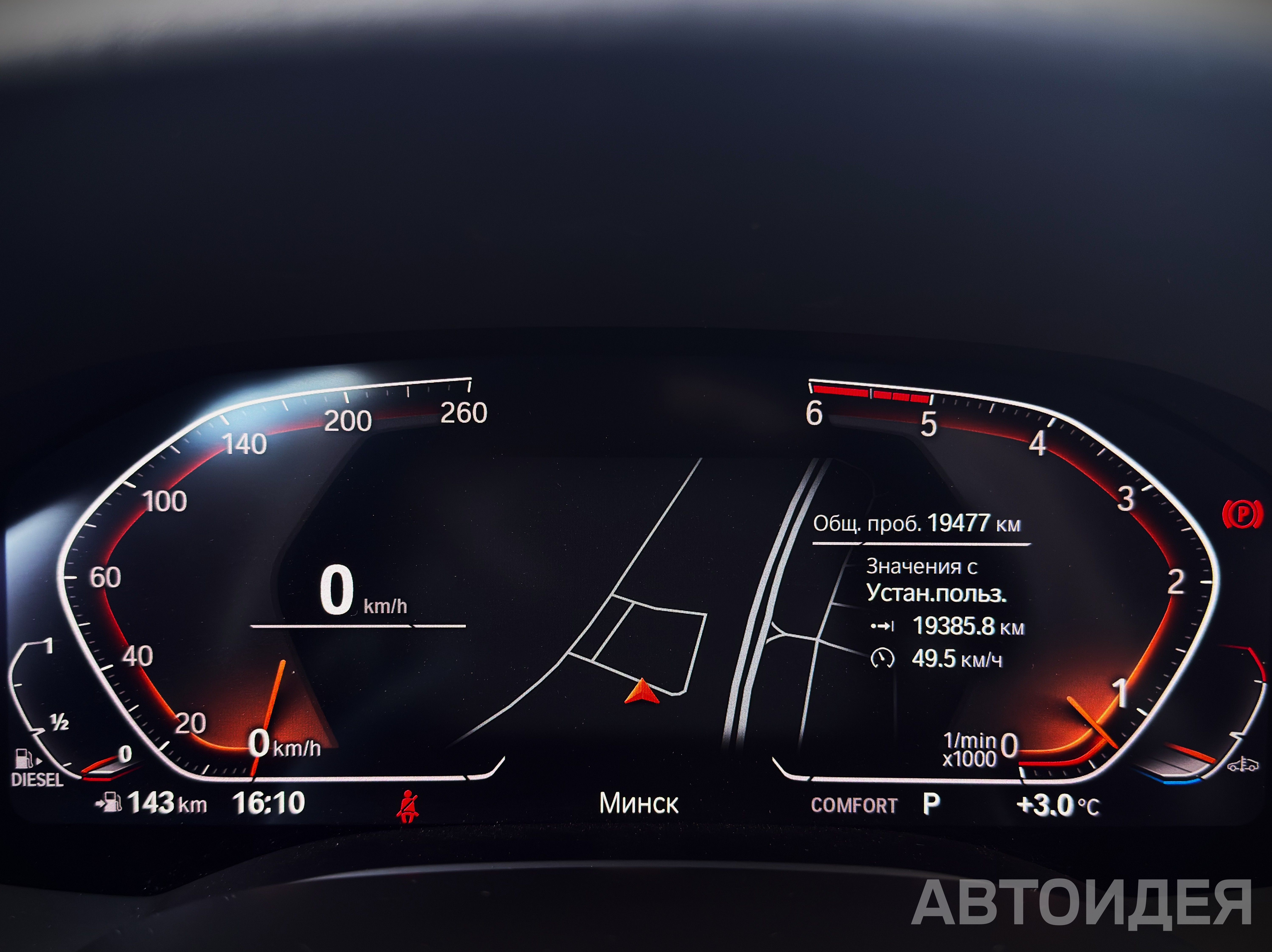 BMW 840d xDrive Gran Coupe Черный Сапфир металлик фото 8