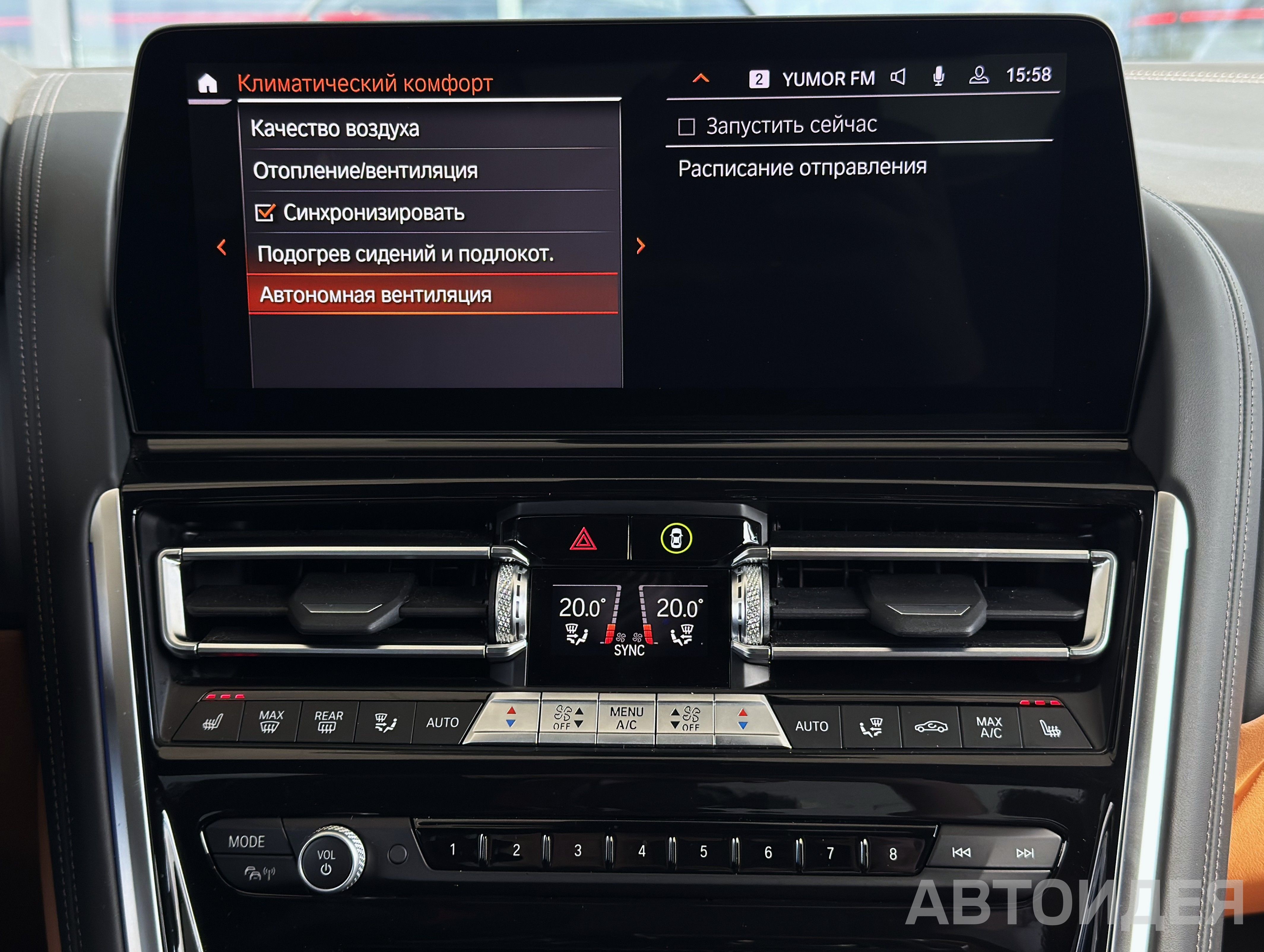 BMW 840d xDrive Gran Coupe Черный Сапфир металлик фото 17