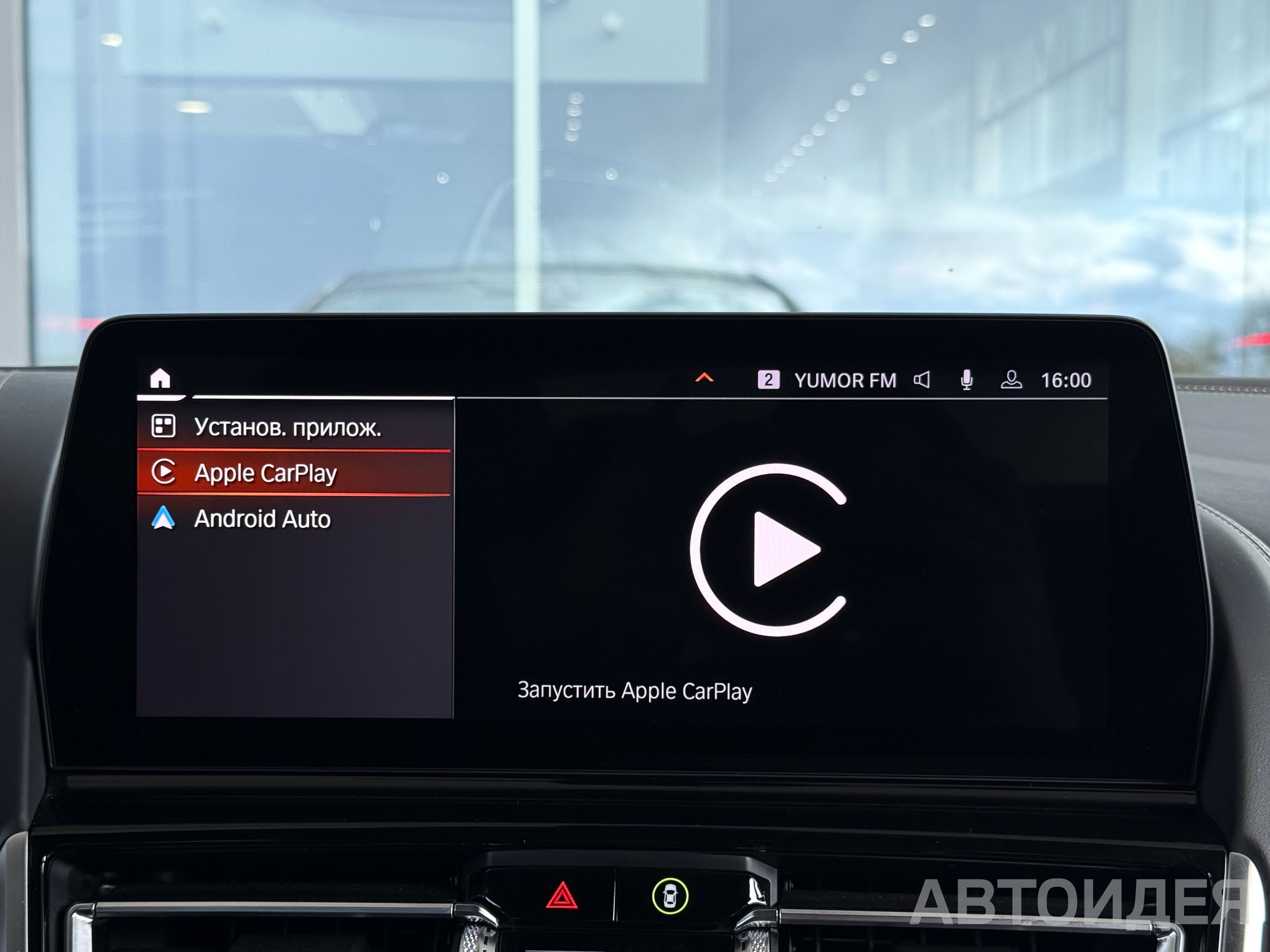 BMW 840d xDrive Gran Coupe Черный Сапфир металлик фото 21