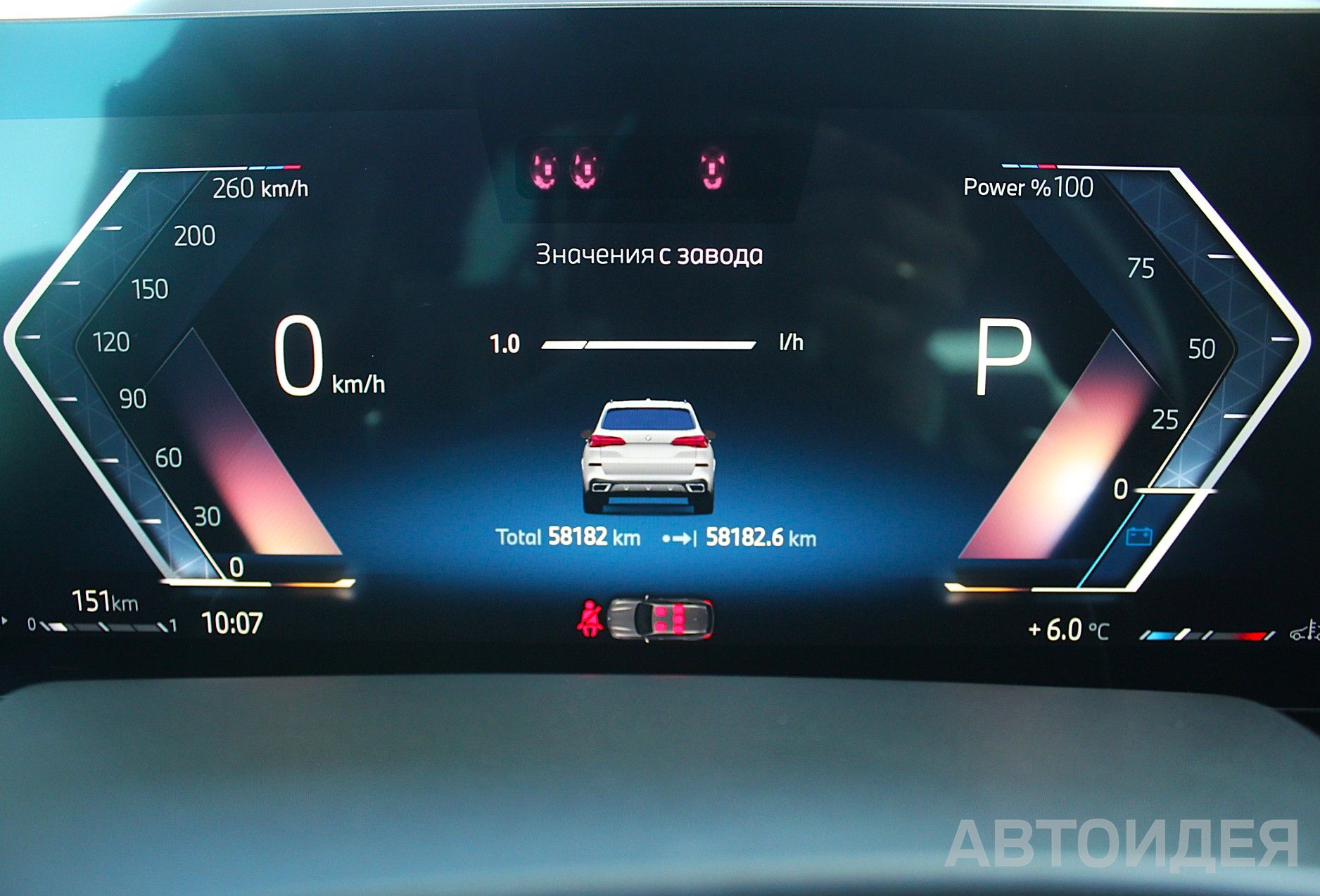 BMW X5 xDrive30d фото 11