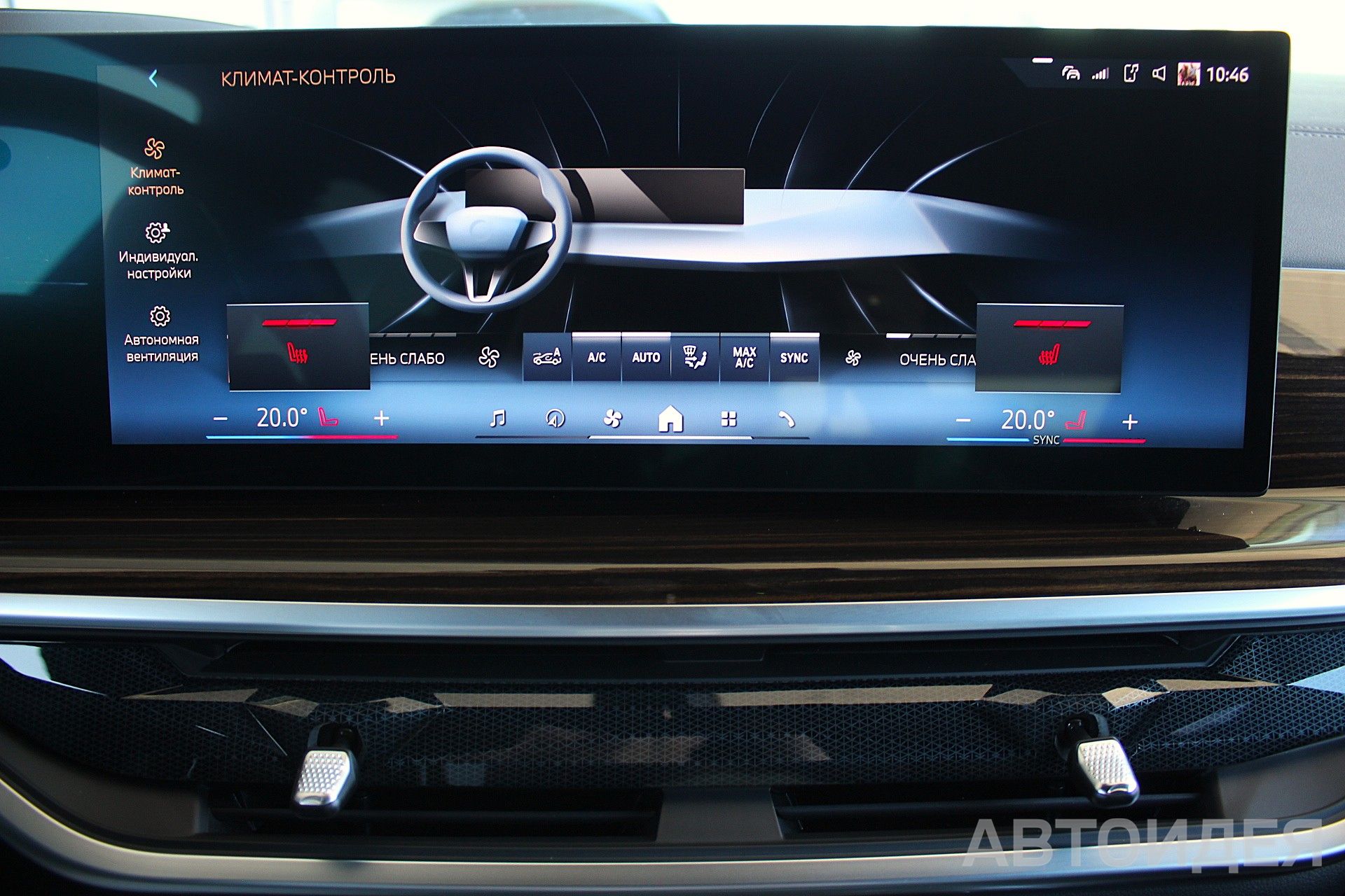 BMW X5 xDrive30d фото 19