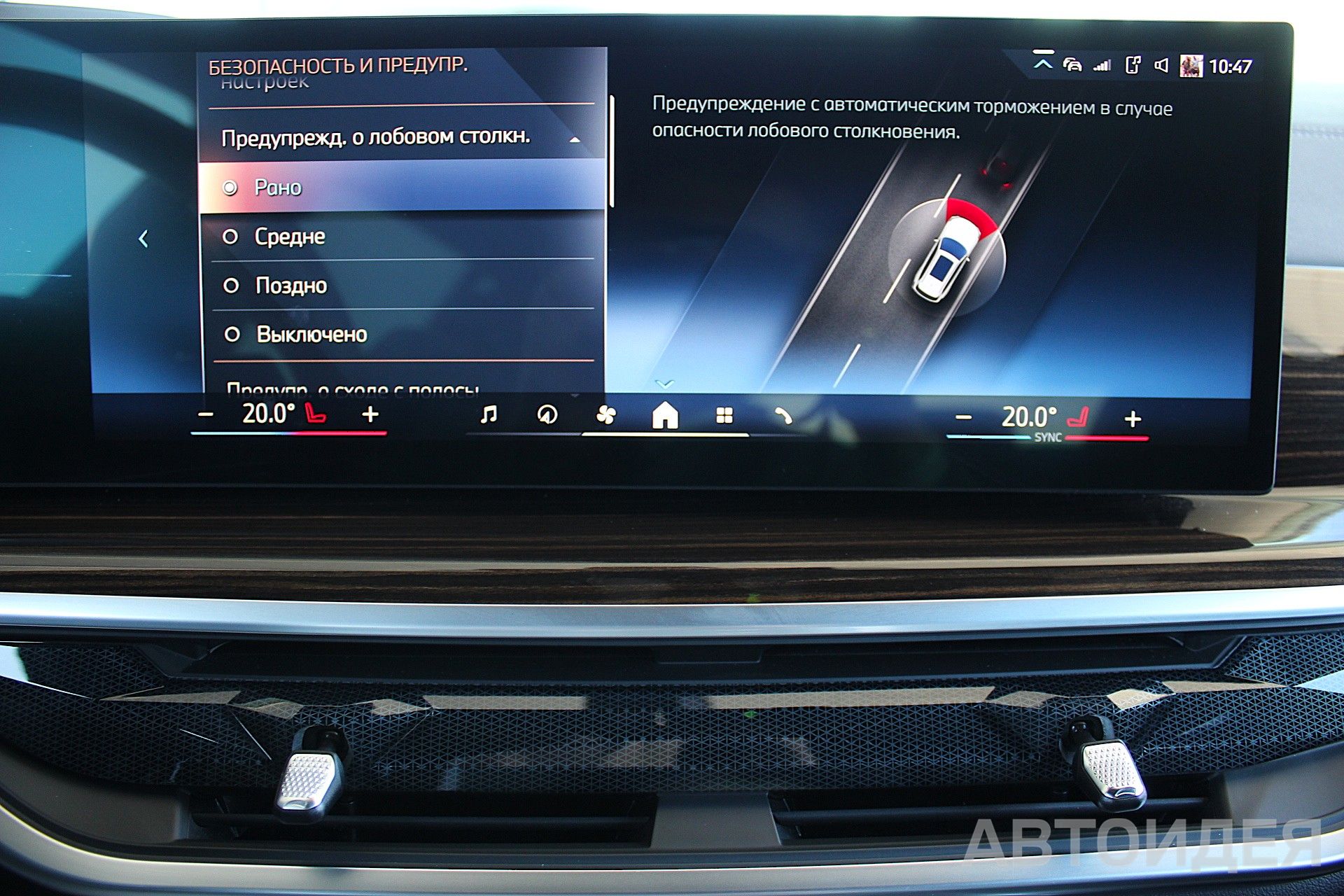 BMW X5 xDrive30d фото 20