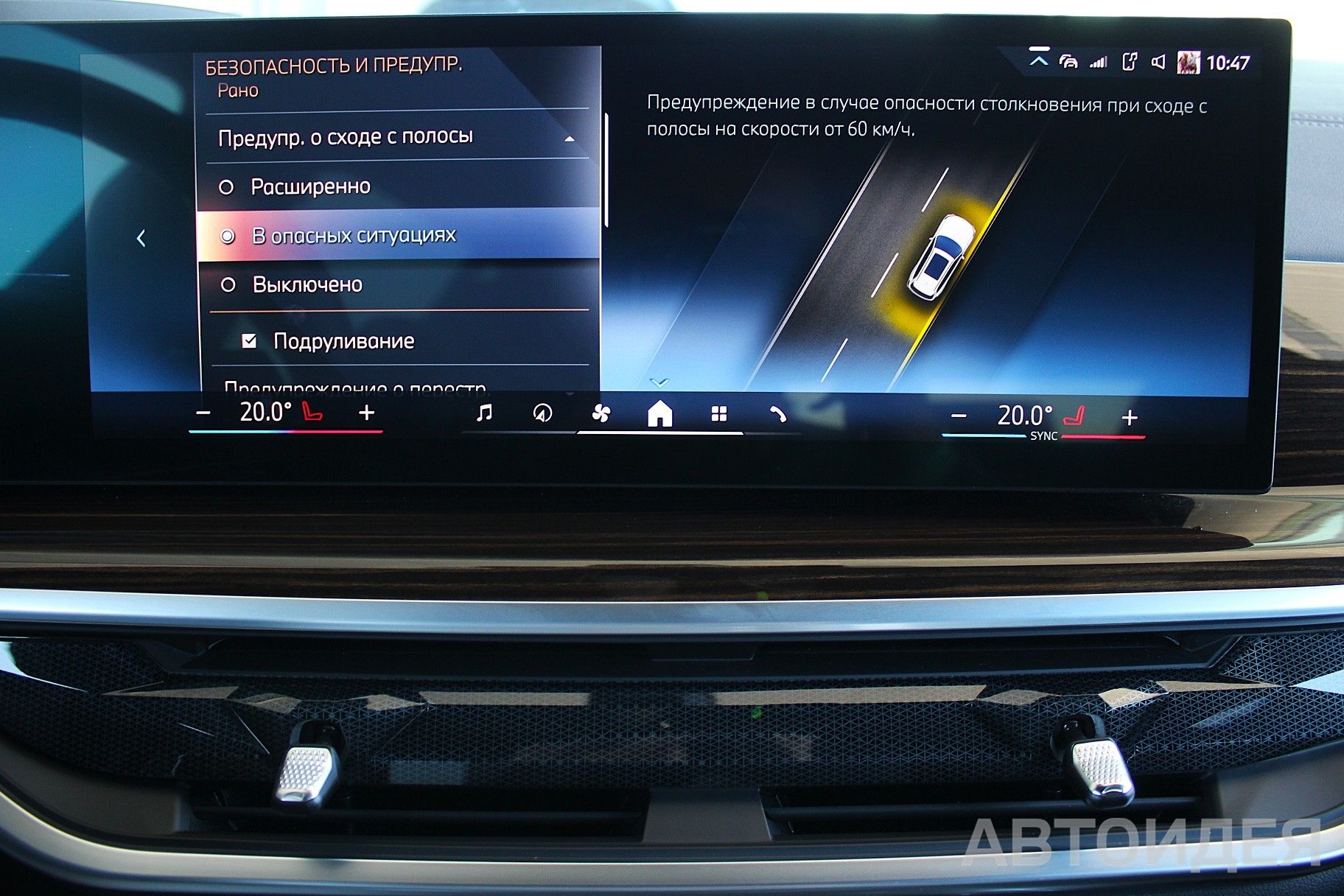 BMW X5 xDrive30d фото 21