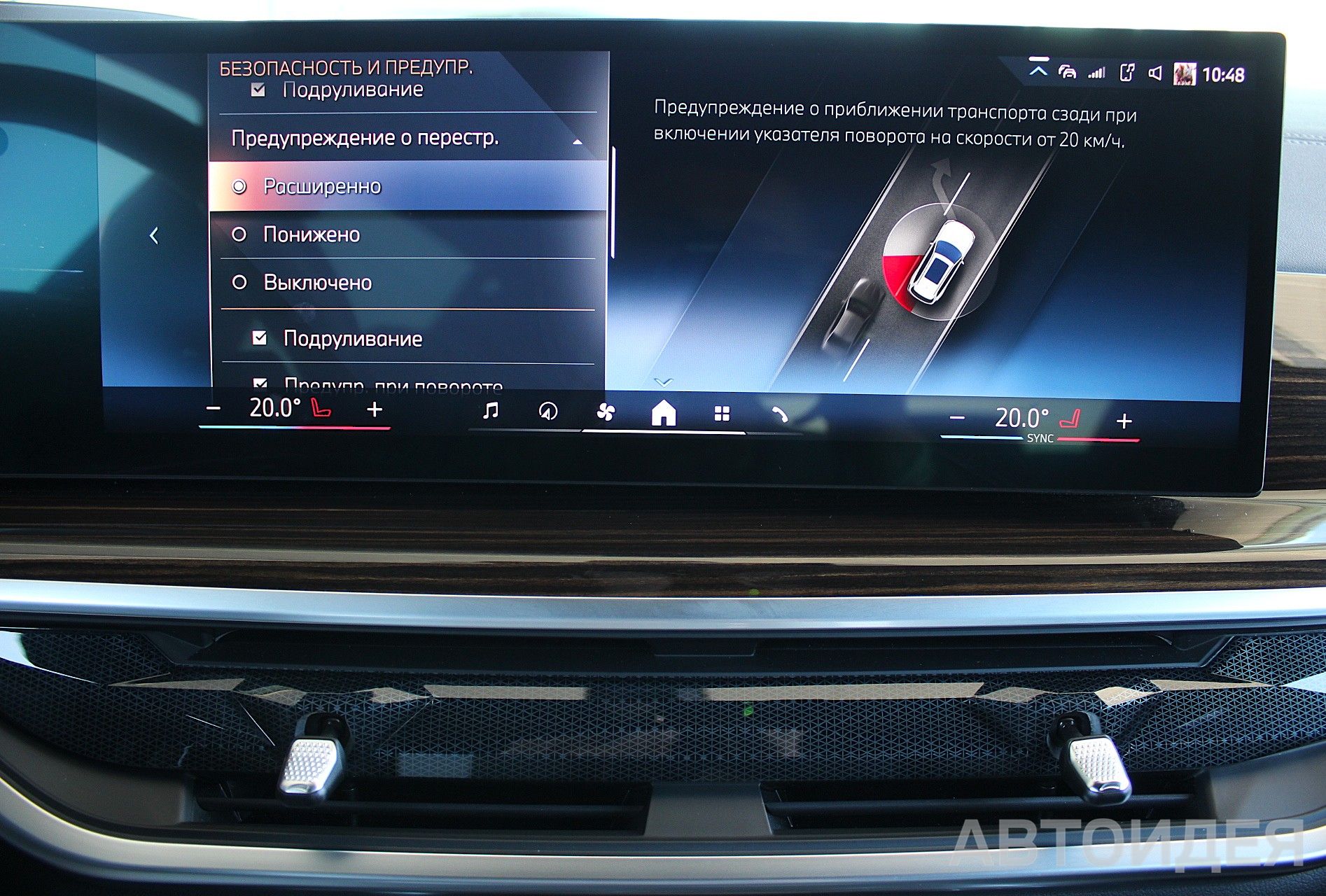 BMW X5 xDrive30d фото 22