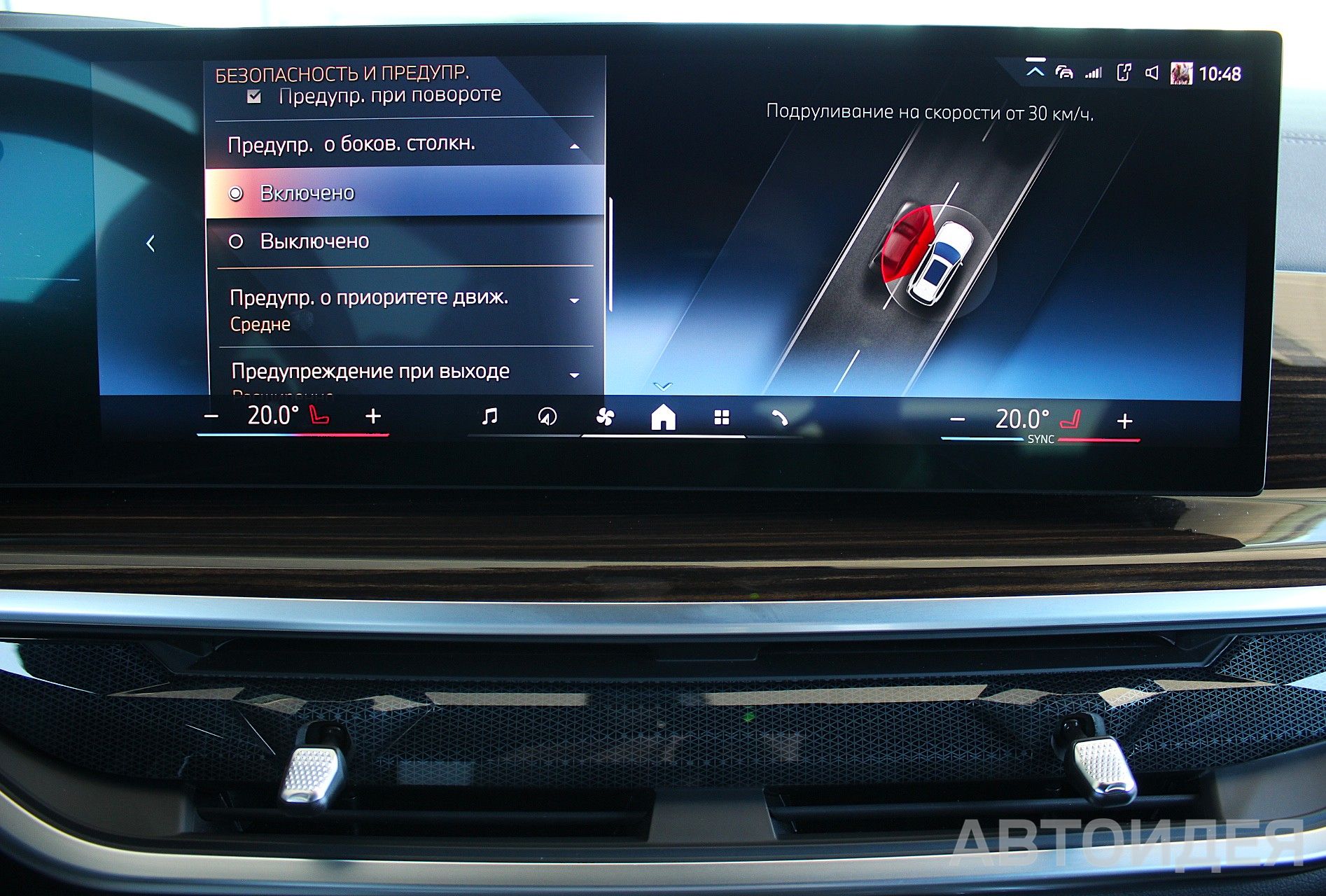 BMW X5 xDrive30d фото 23