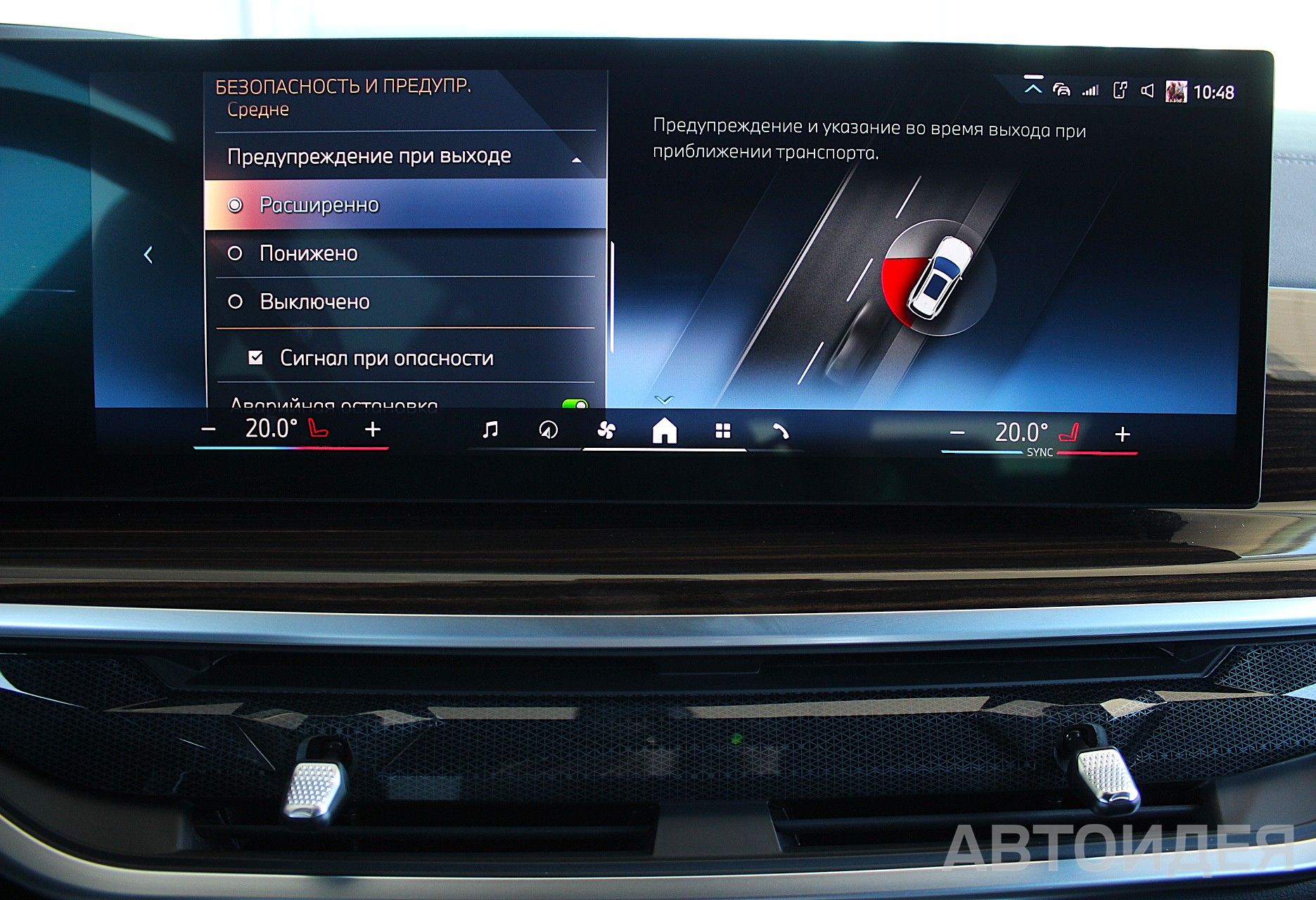 BMW X5 xDrive30d фото 24