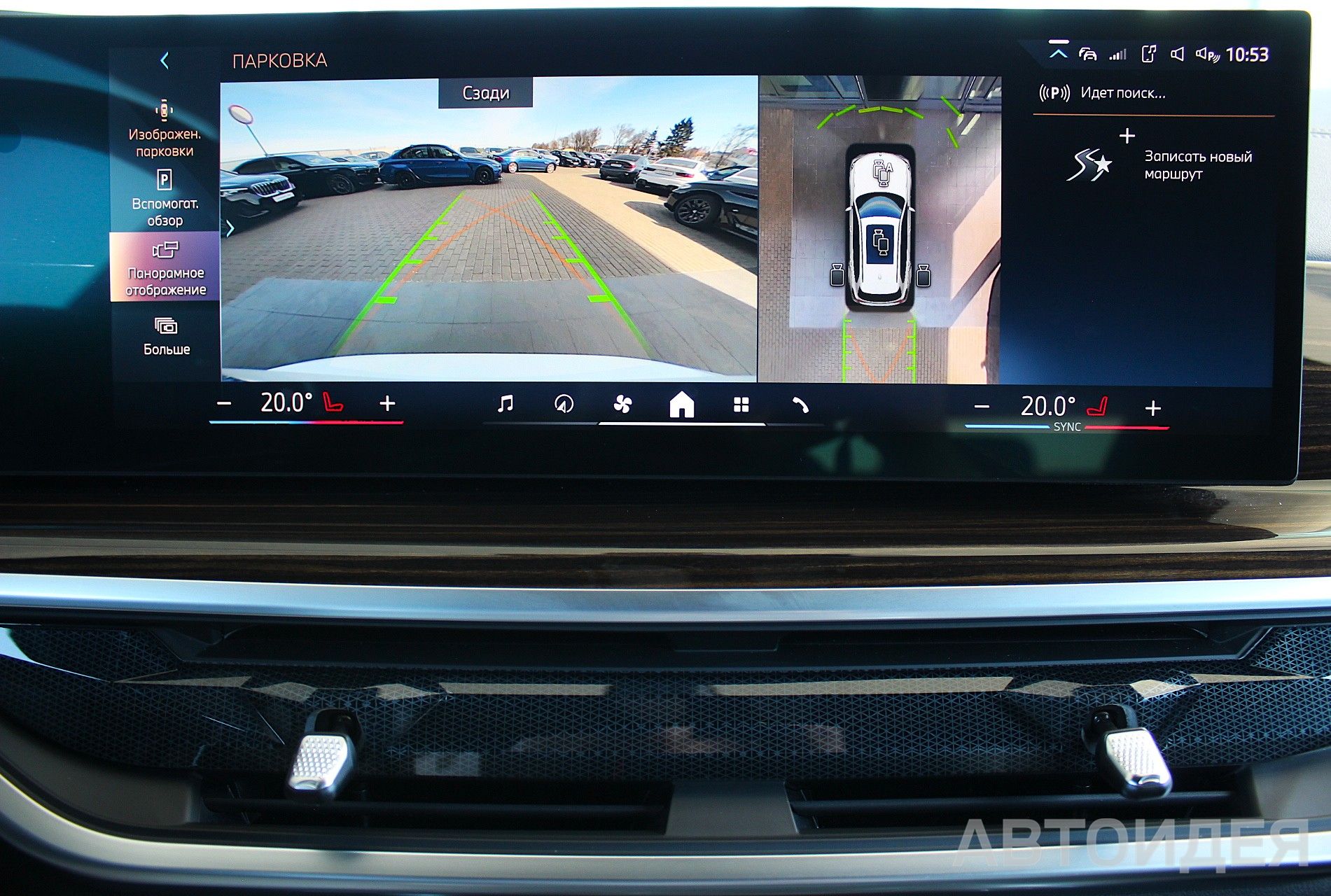 BMW X5 xDrive30d фото 26