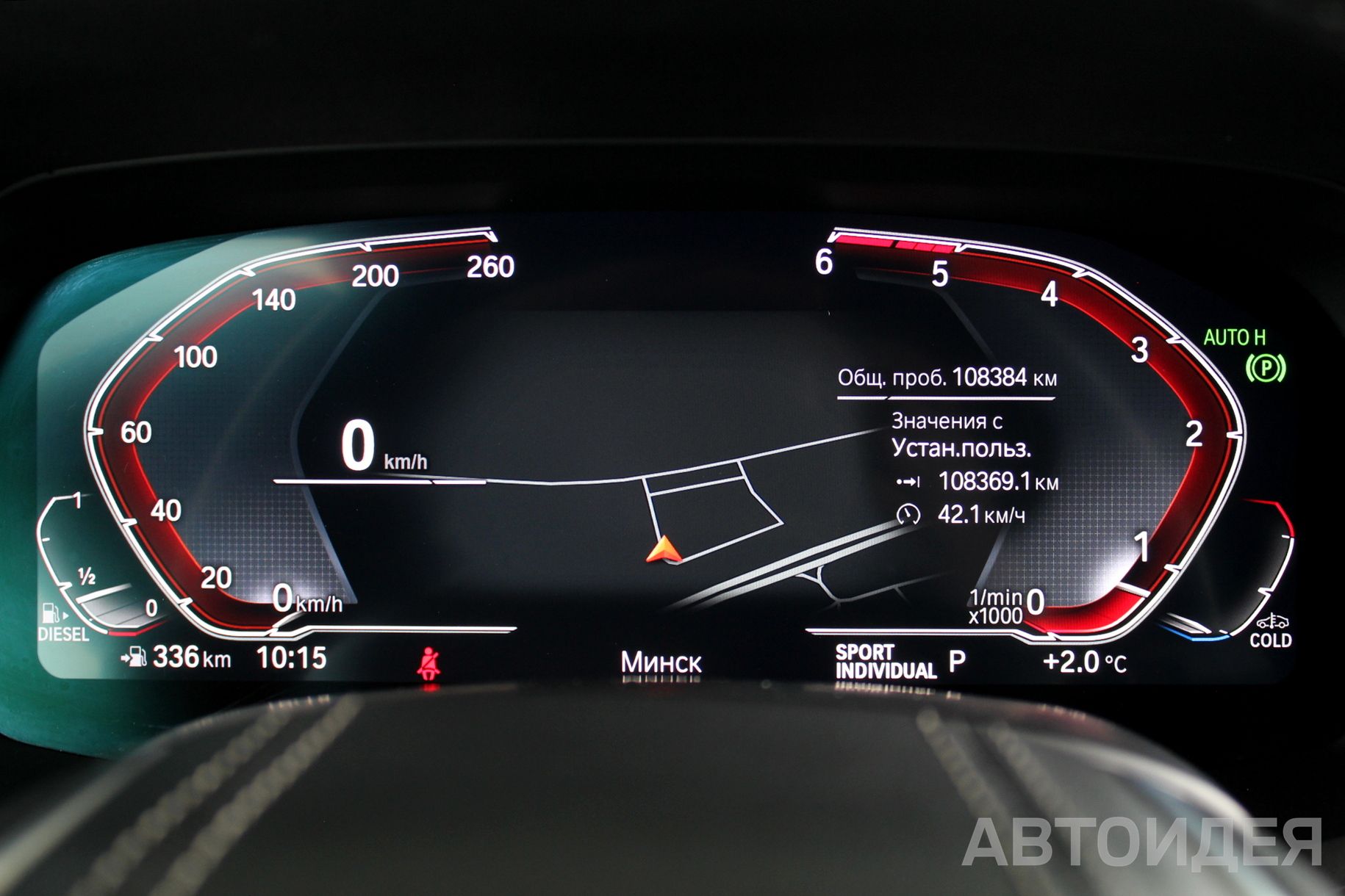 BMW X5 xDrive 25d фото 11