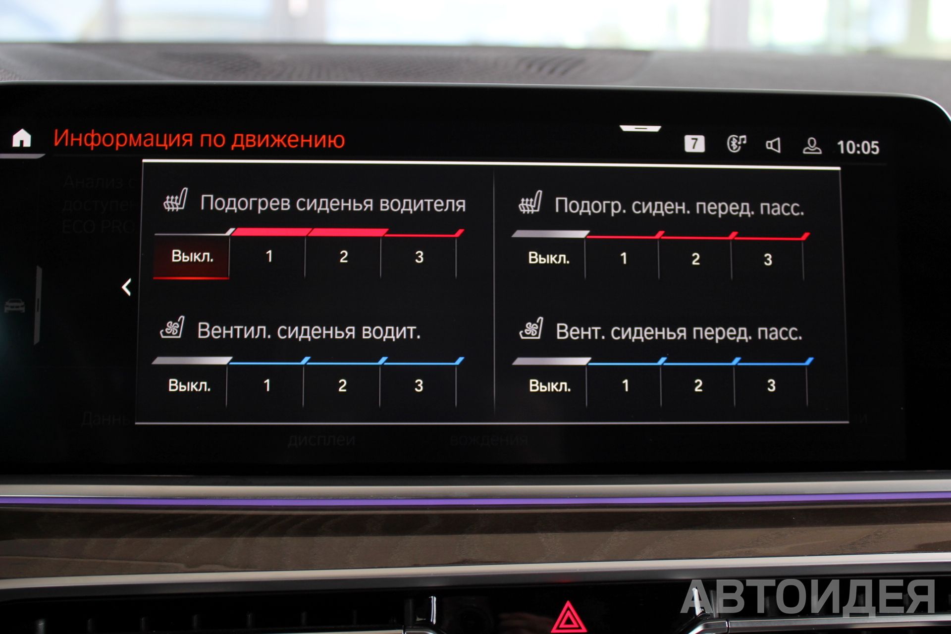 BMW X5 xDrive 25d фото 16