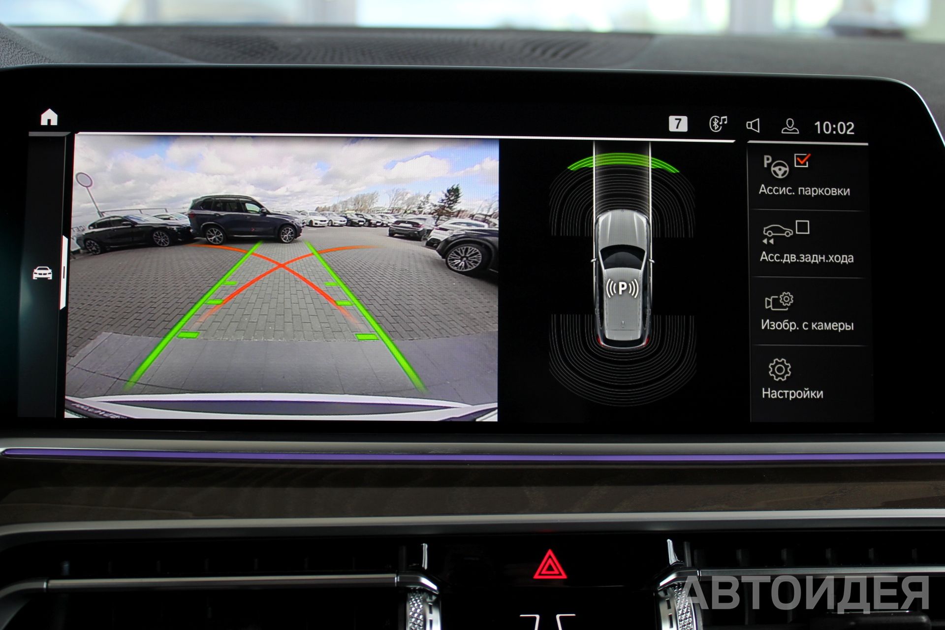 BMW X5 xDrive 25d фото 17