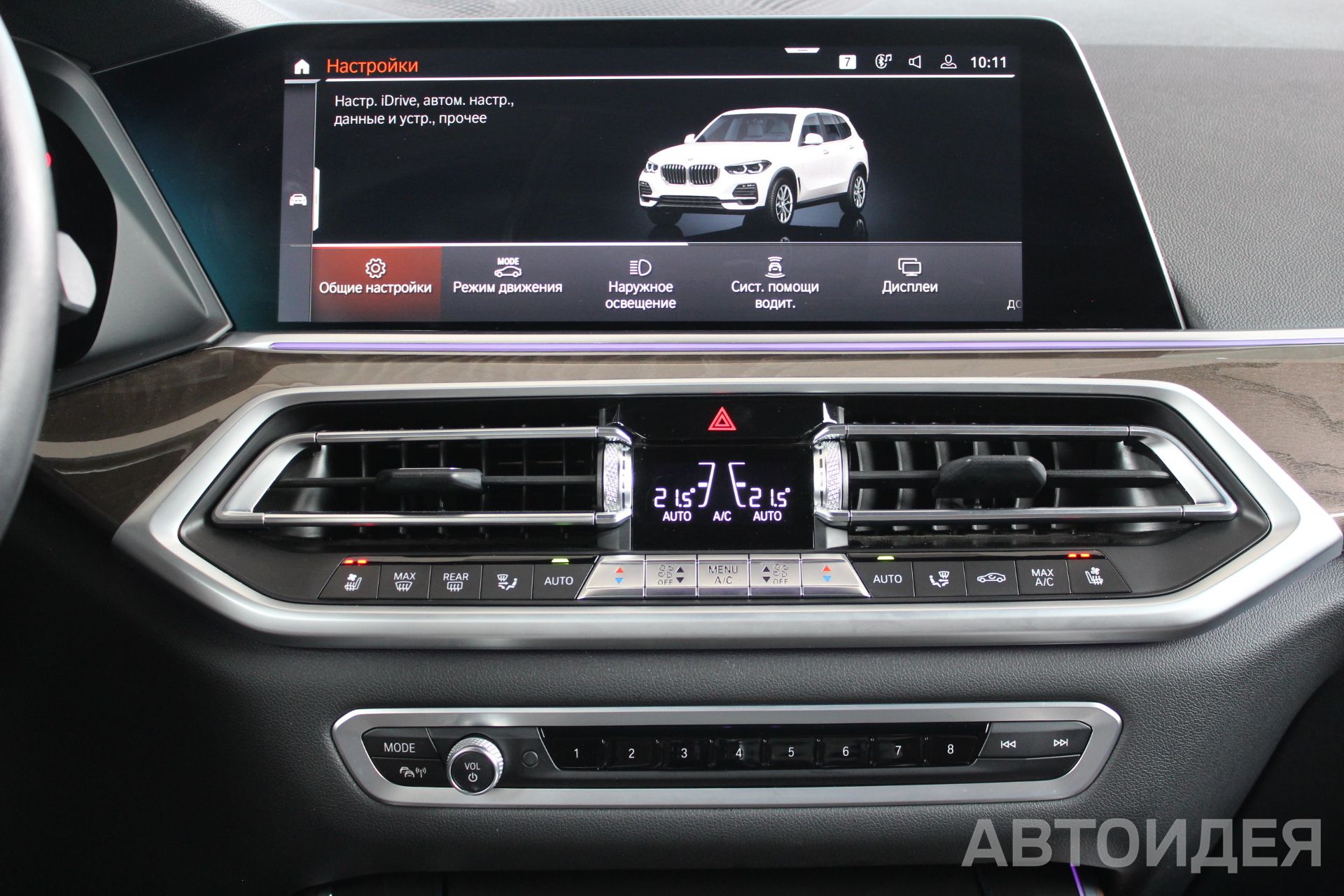 BMW X5 xDrive 25d Белый Минерал металлик фото 12