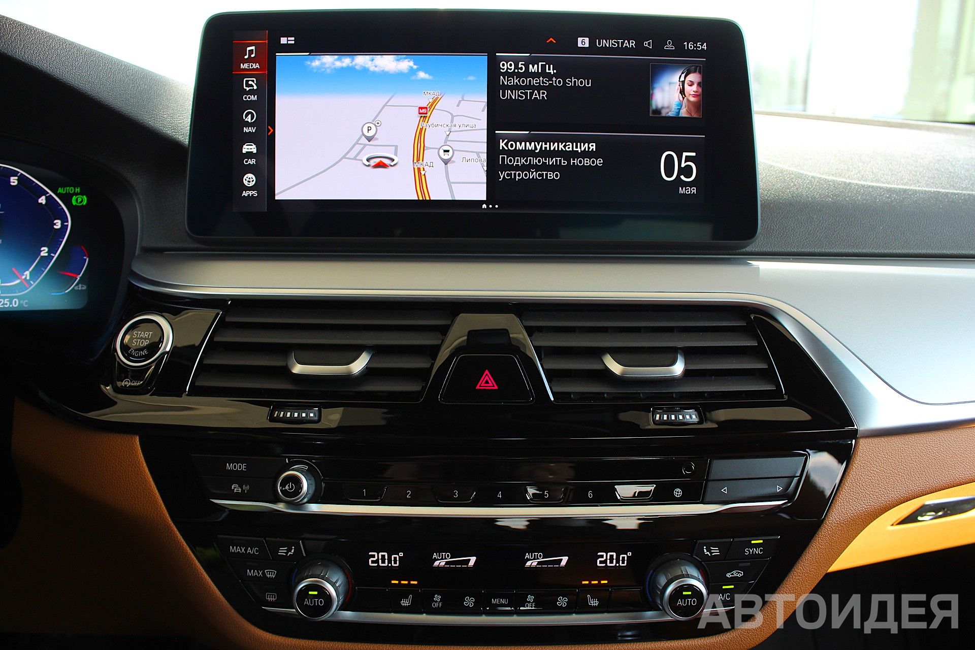 BMW 520i Sedan Черный неметаллик фото 17