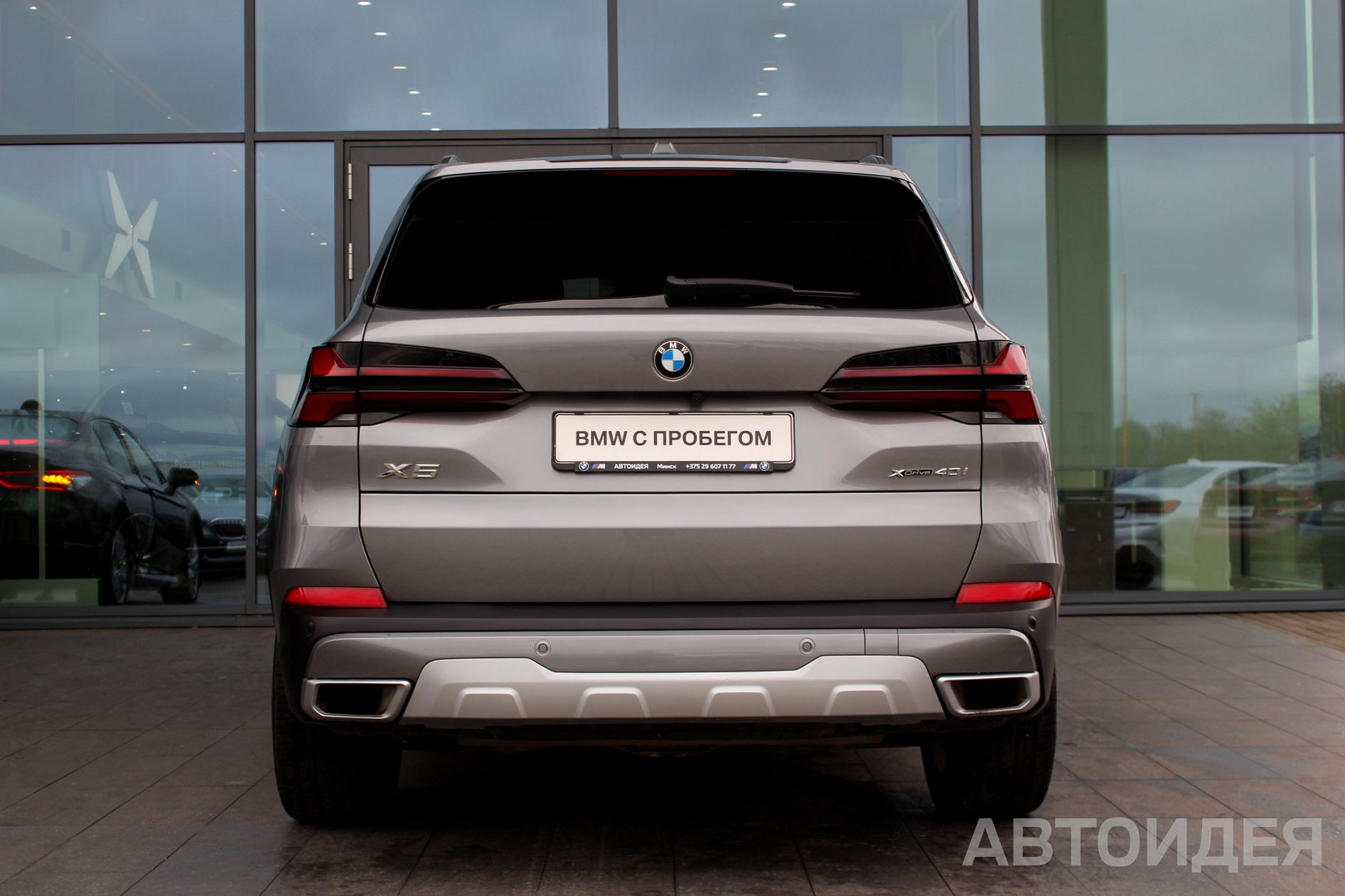 BMW X5 xDrive40i Skyscraper Grey металлик фото 5