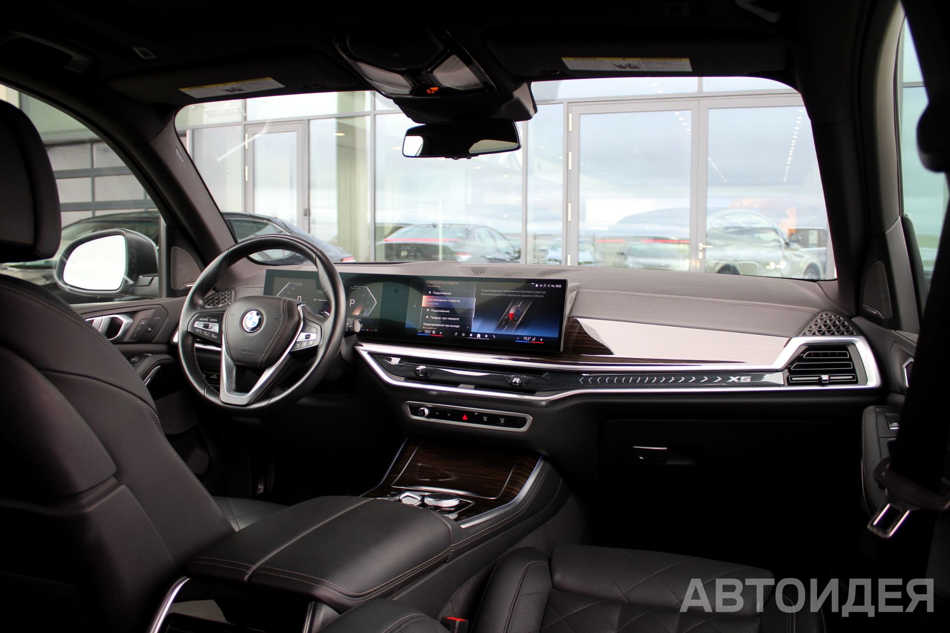 BMW X5 xDrive40i Skyscraper Grey металлик фото 7