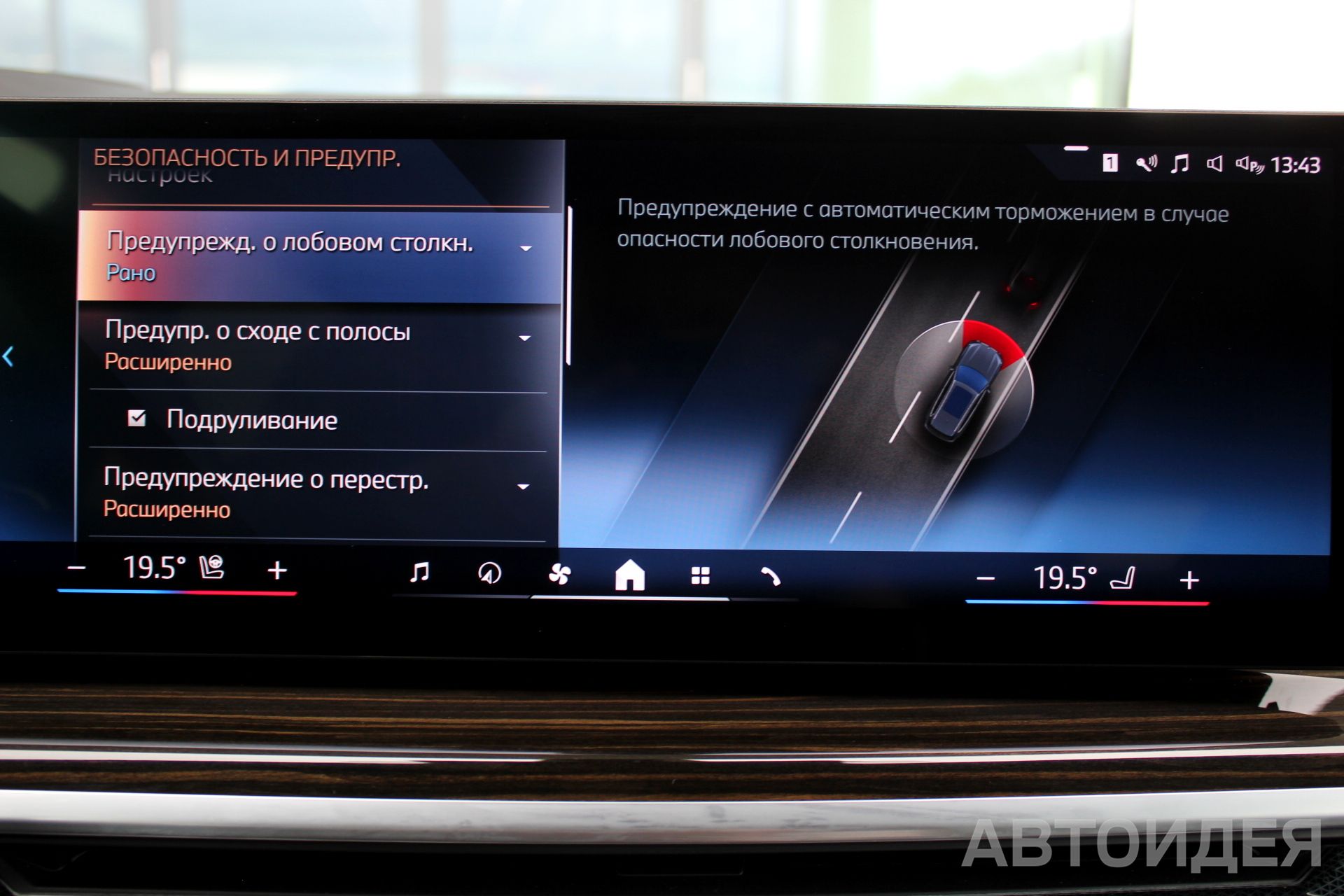 BMW X5 xDrive40i Skyscraper Grey металлик фото 14