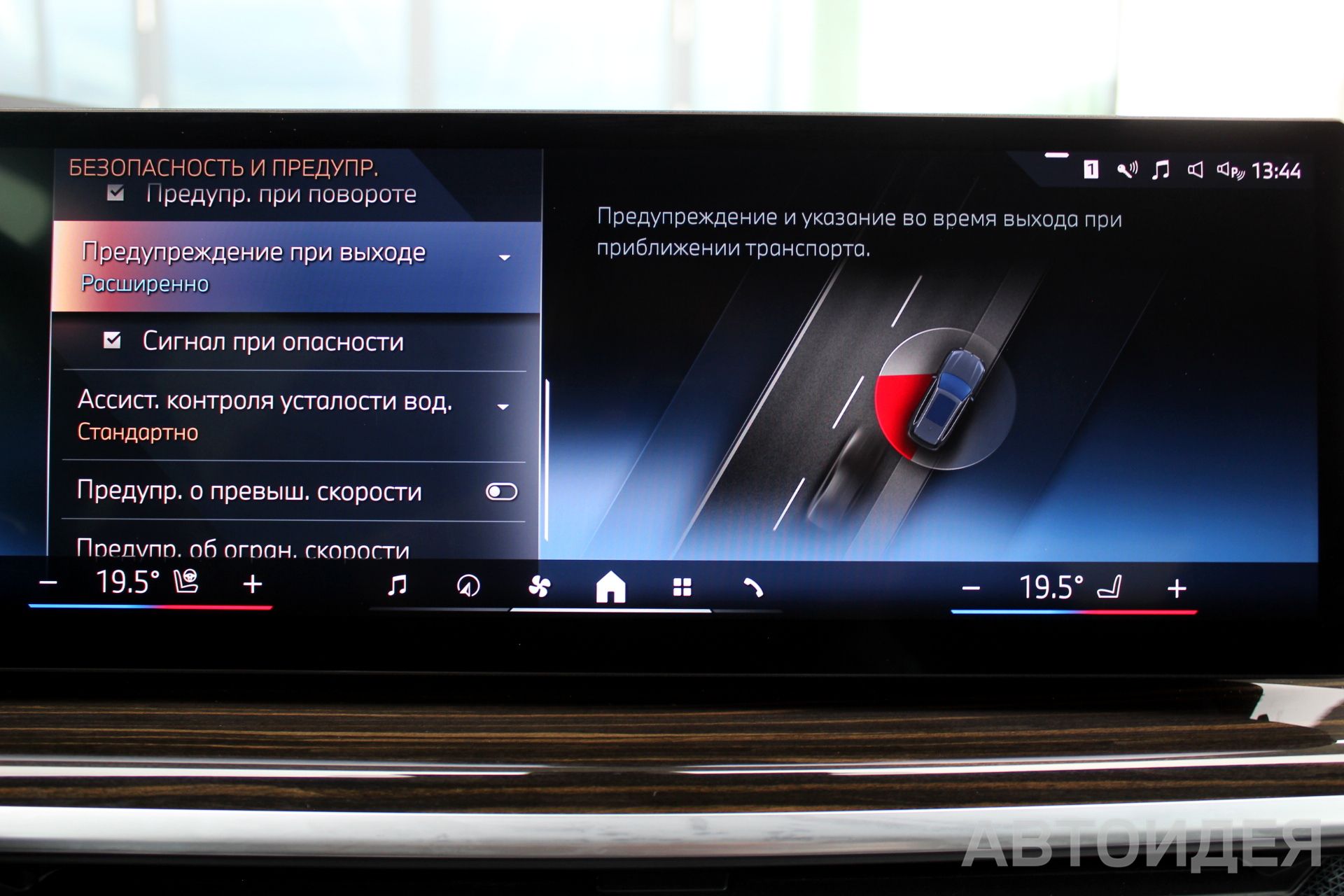 BMW X5 xDrive40i Skyscraper Grey металлик фото 17