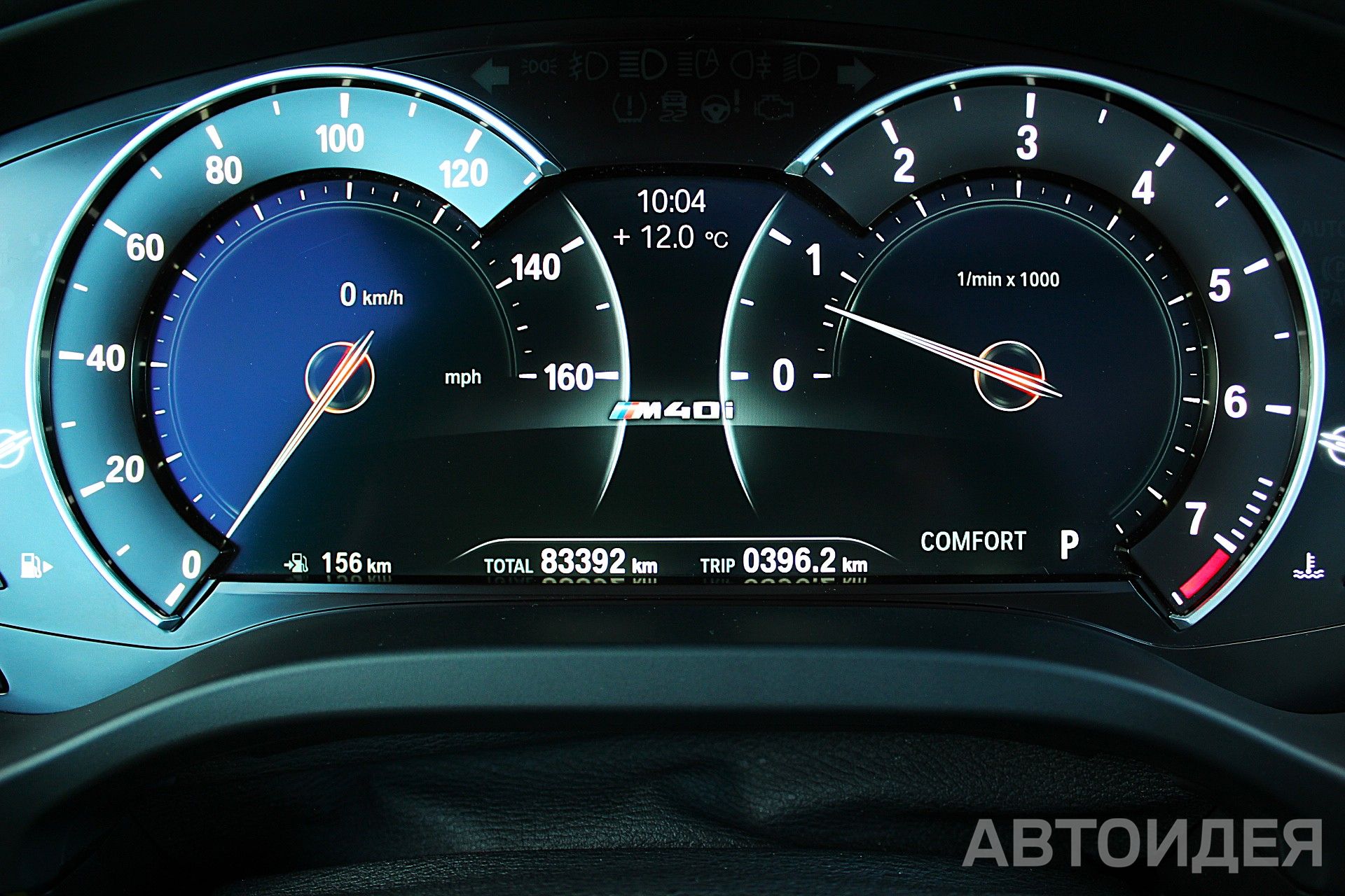 BMW X3 M40i Белоснежный неметаллик фото 10