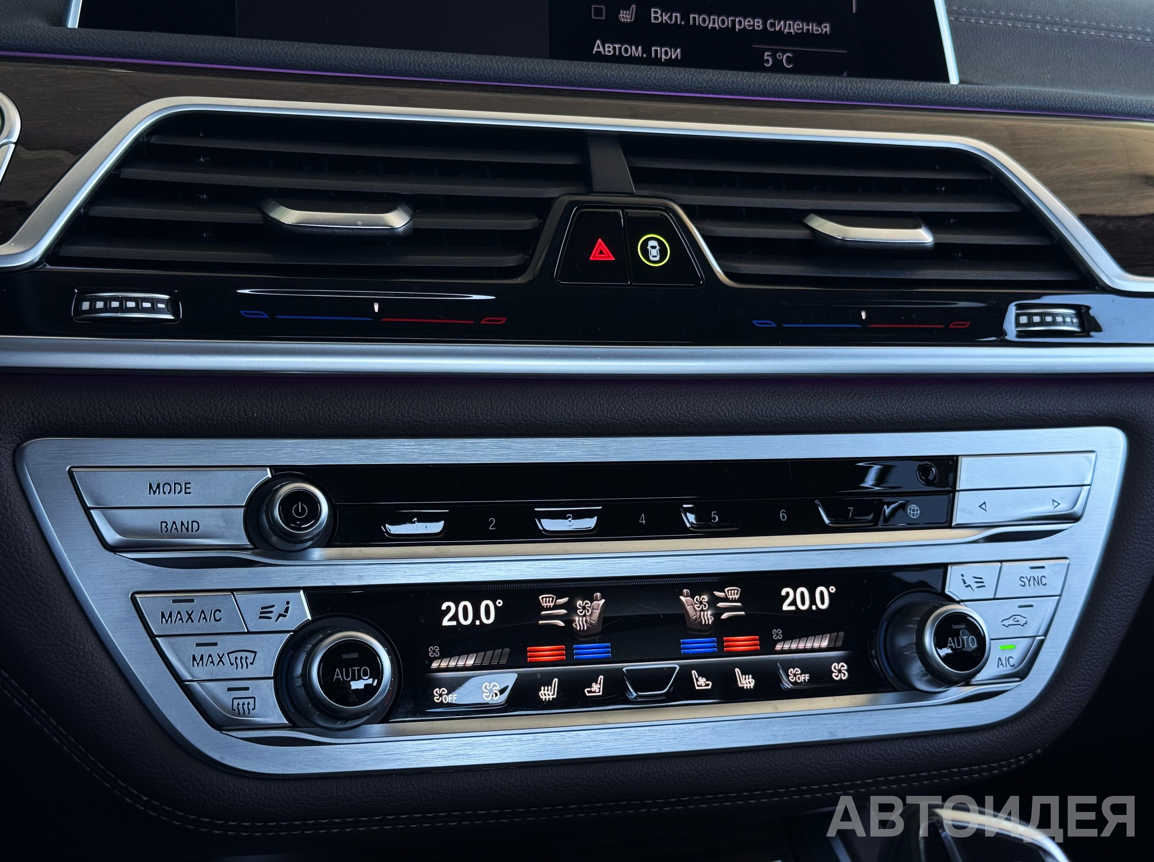 BMW 740Li xDrive Sedanas Синий Фитоник металлик фото 19