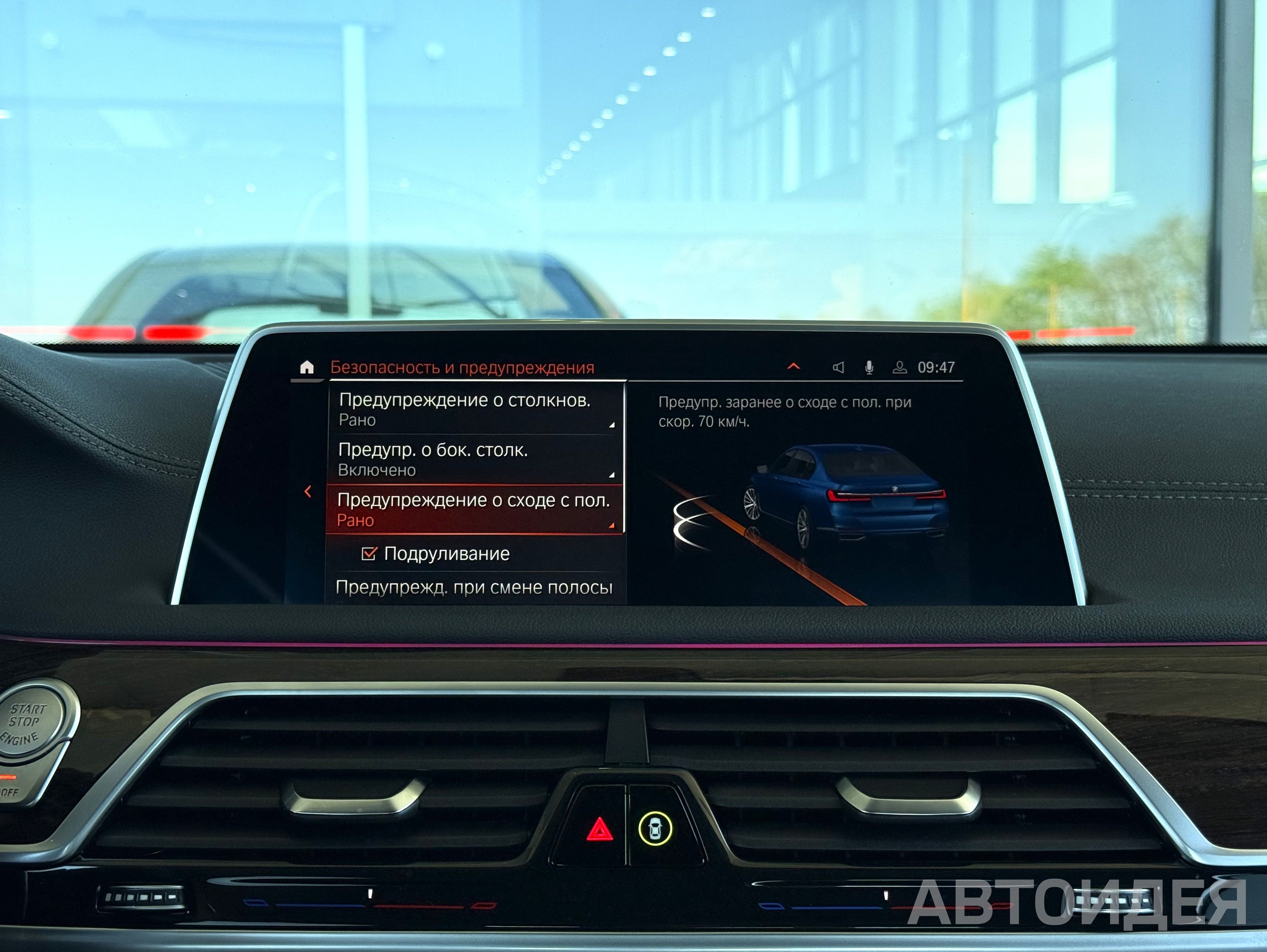 BMW 740Li xDrive Sedanas Синий Фитоник металлик фото 20