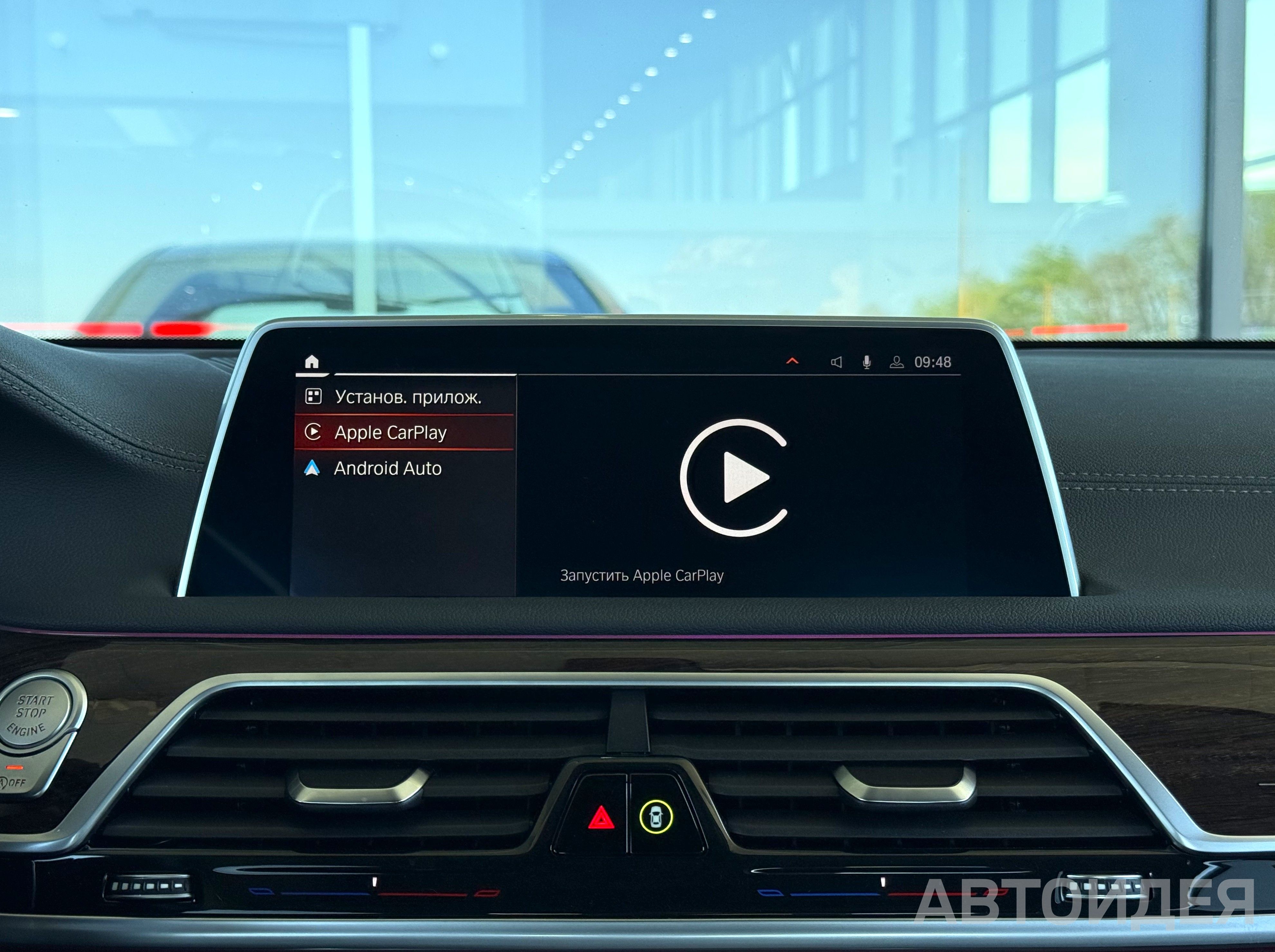 BMW 740Li xDrive Sedanas Синий Фитоник металлик фото 21