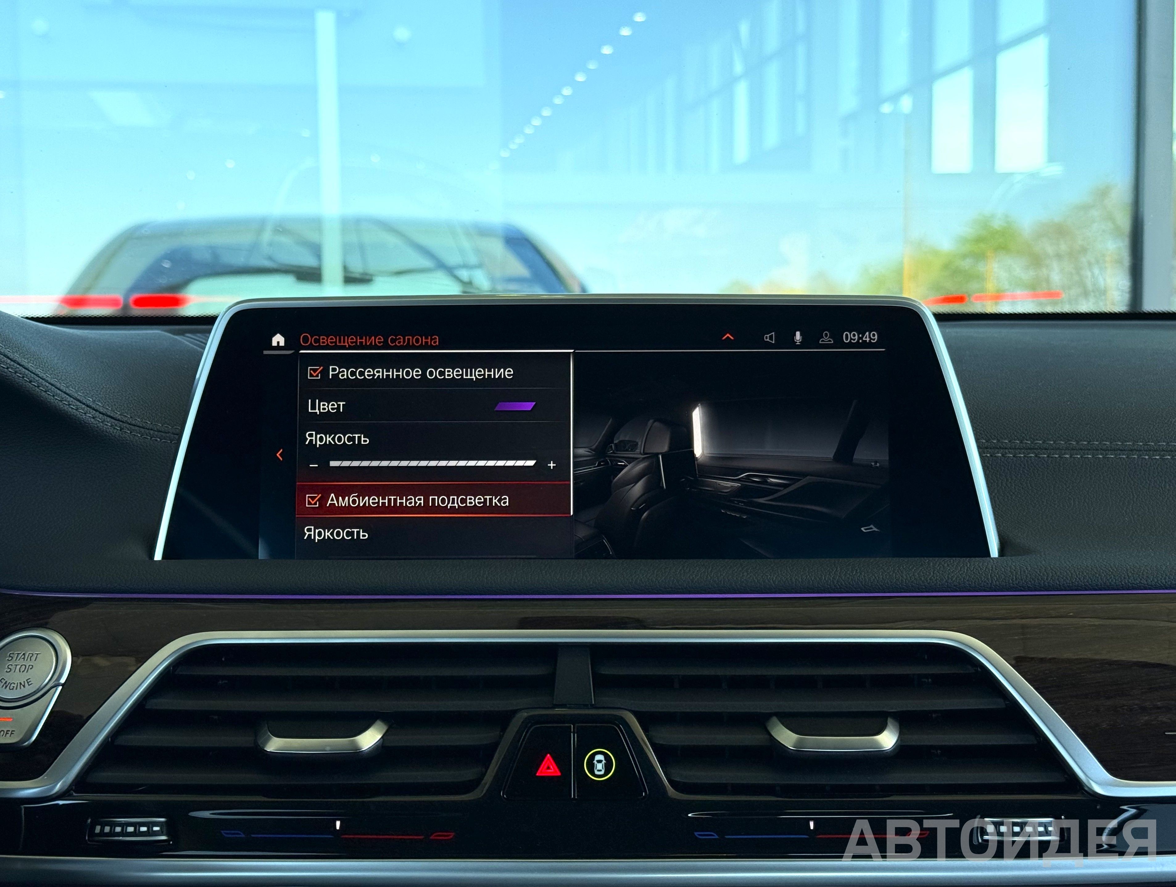 BMW 740Li xDrive Sedanas Синий Фитоник металлик фото 22