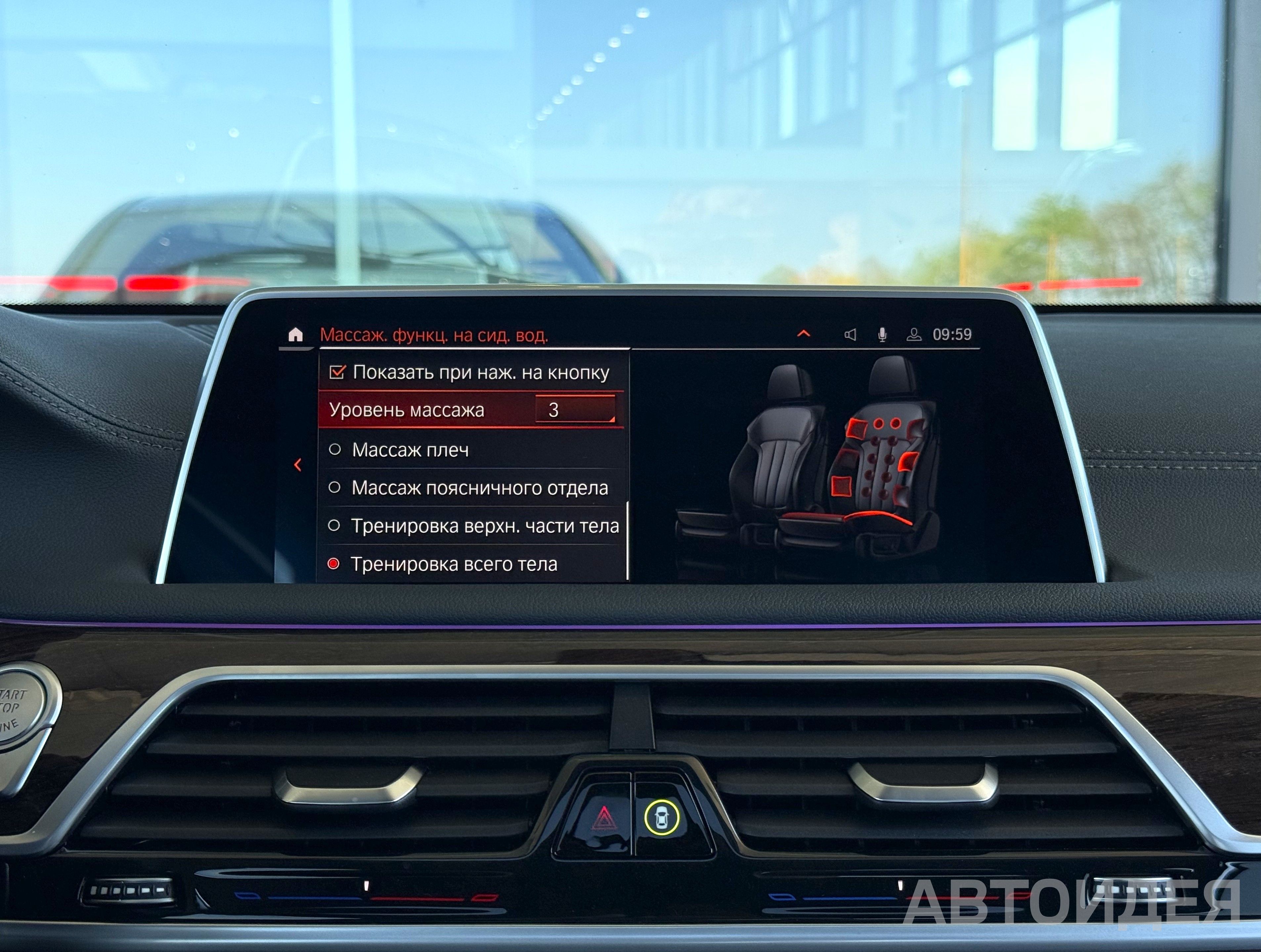 BMW 740Li xDrive Sedanas Синий Фитоник металлик фото 23