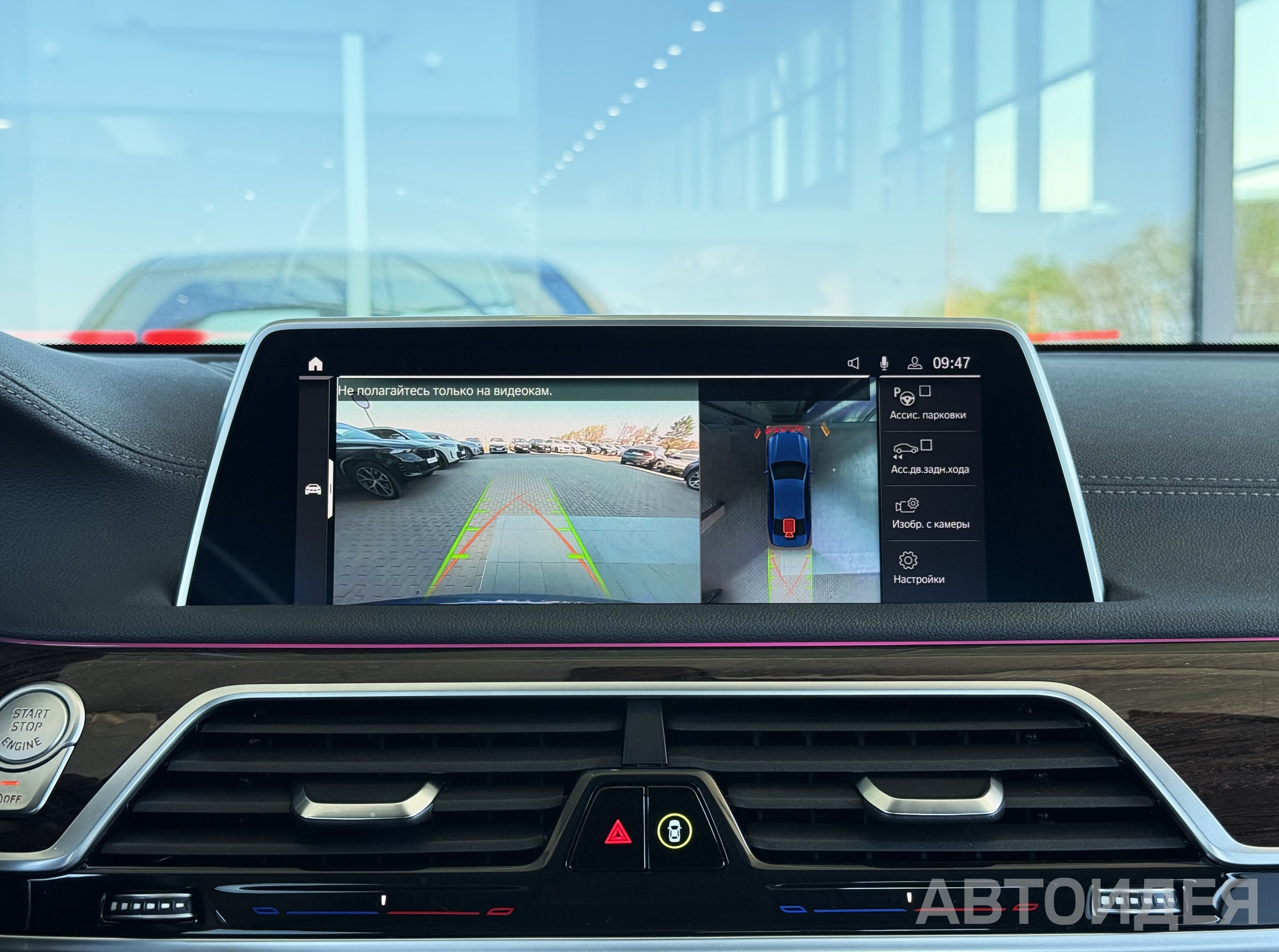BMW 740Li xDrive Sedanas Синий Фитоник металлик фото 24