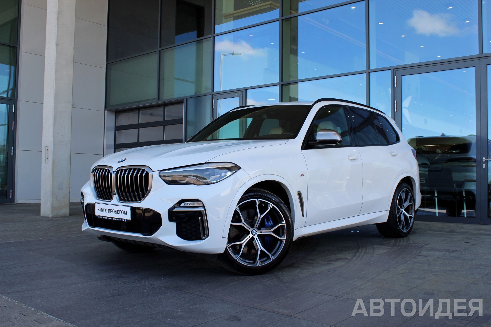 BMW X5 M50d Белоснежный неметаллик