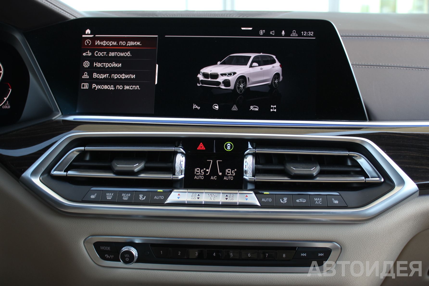 BMW X5 M50d Белоснежный неметаллик фото 12