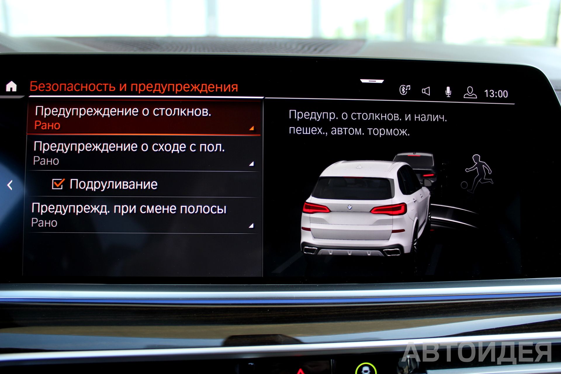 BMW X5 M50d Белоснежный неметаллик фото 13