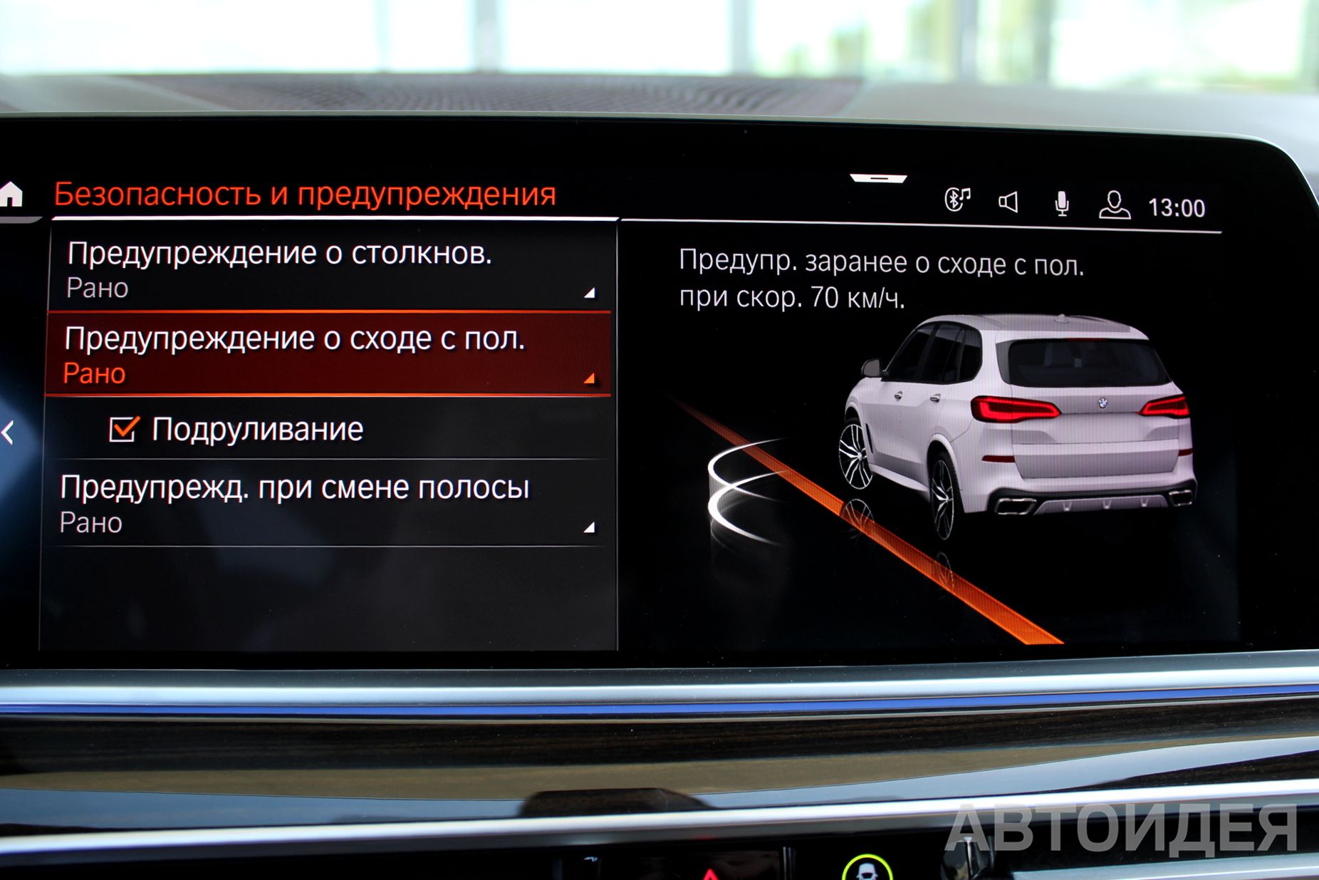 BMW X5 M50d Белоснежный неметаллик фото 14