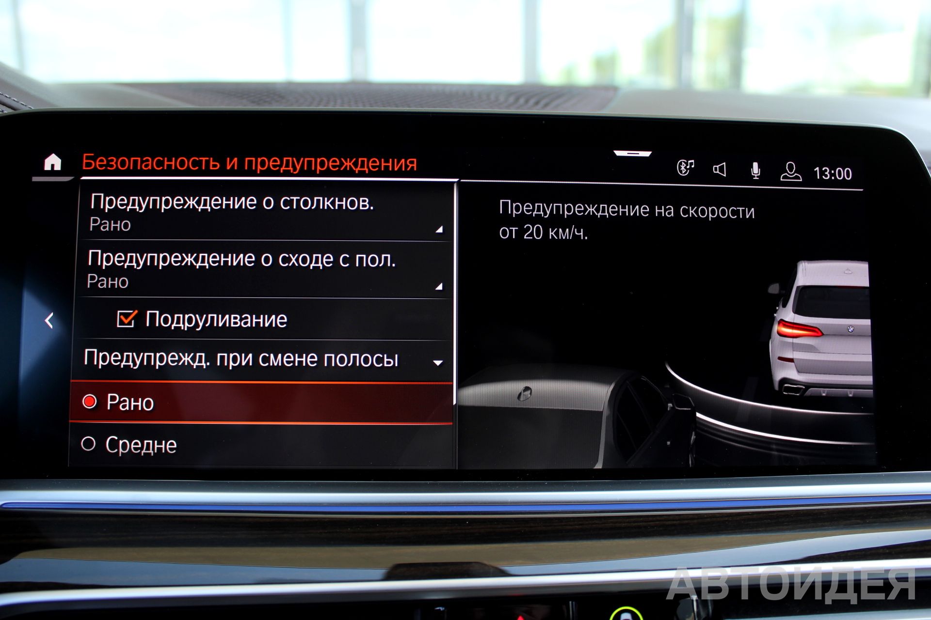 BMW X5 M50d Белоснежный неметаллик фото 15