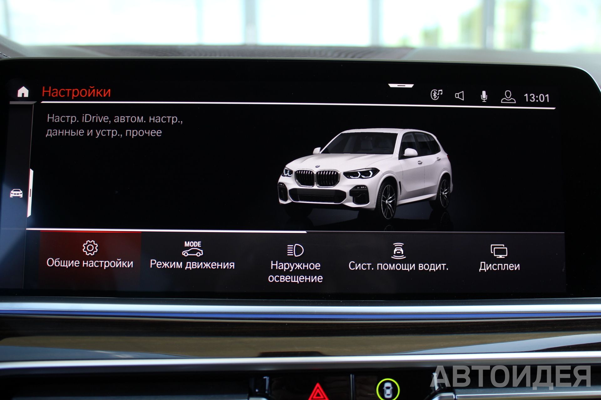 BMW X5 M50d Белоснежный неметаллик фото 16