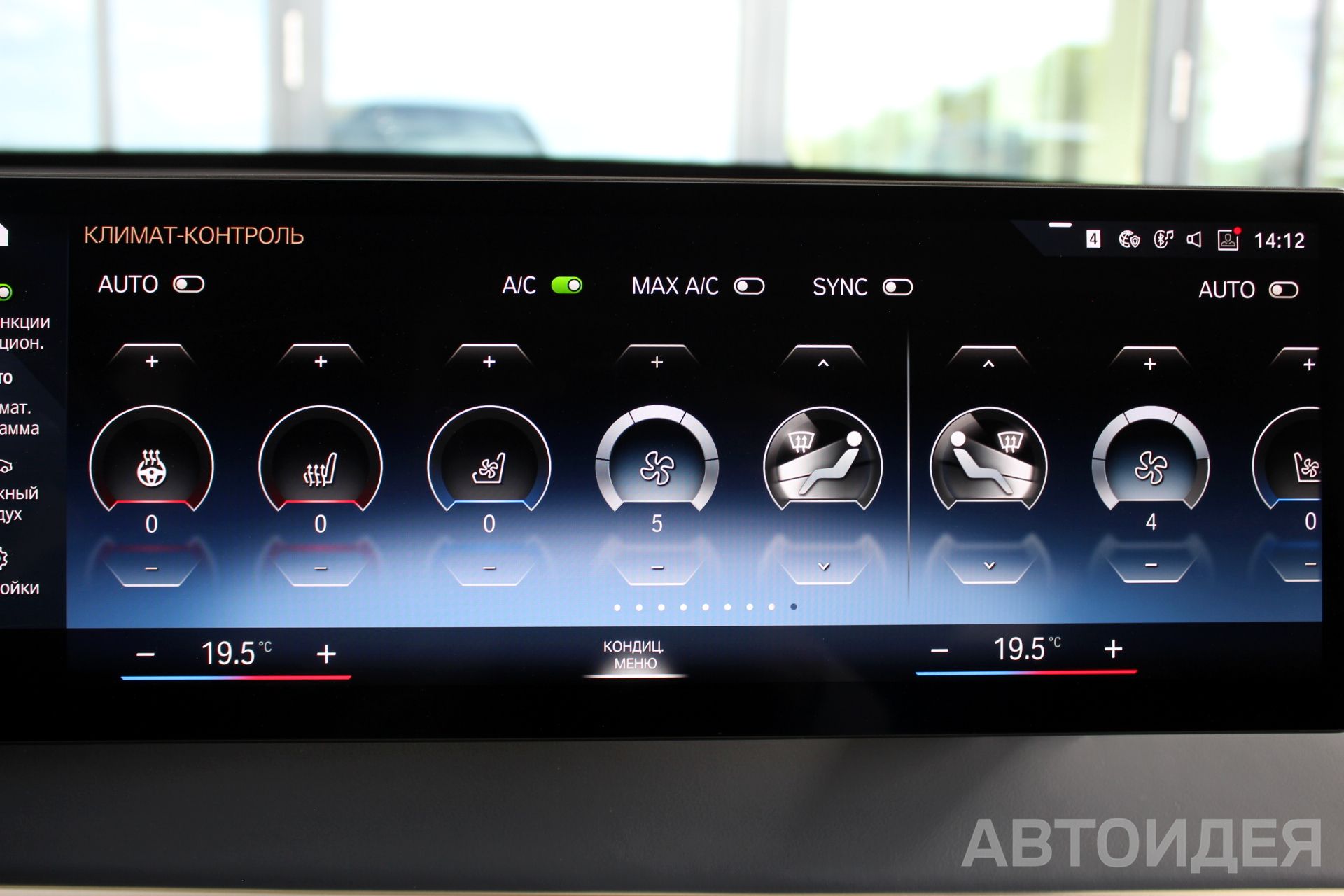 BMW i iX M60  фото 14