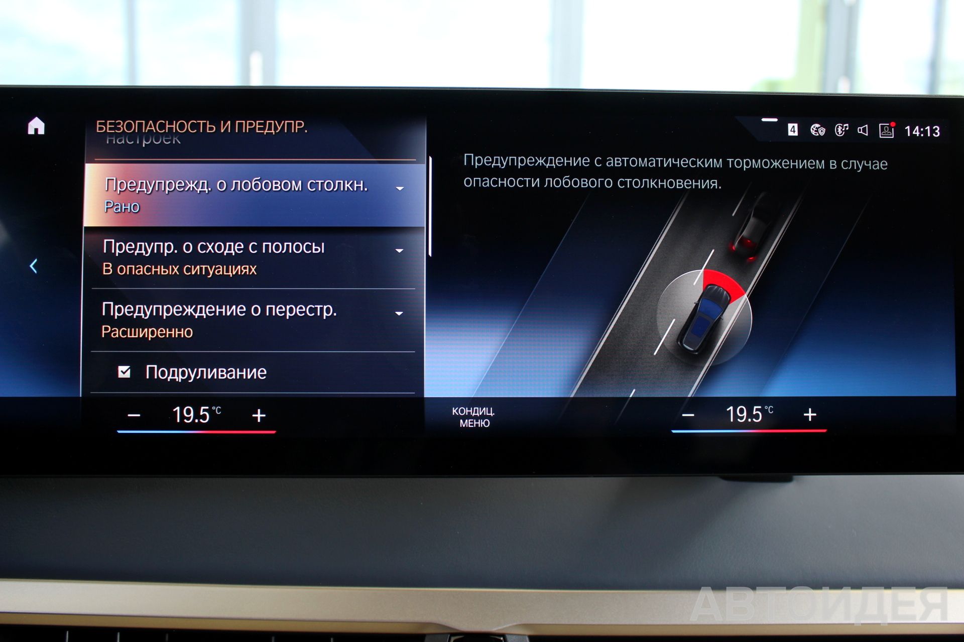 BMW i iX M60  фото 15