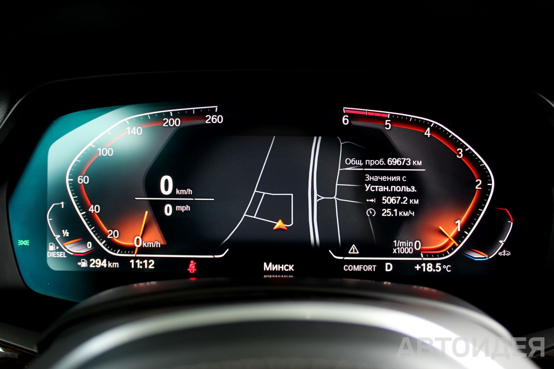 BMW X6 xDrive30d Белоснежный неметаллик фото 11