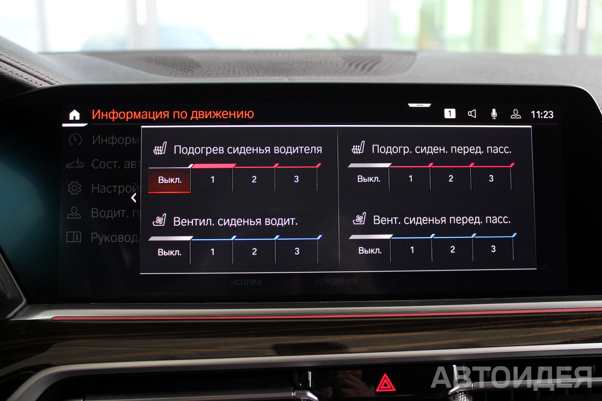 BMW X6 xDrive30d Белоснежный неметаллик фото 14