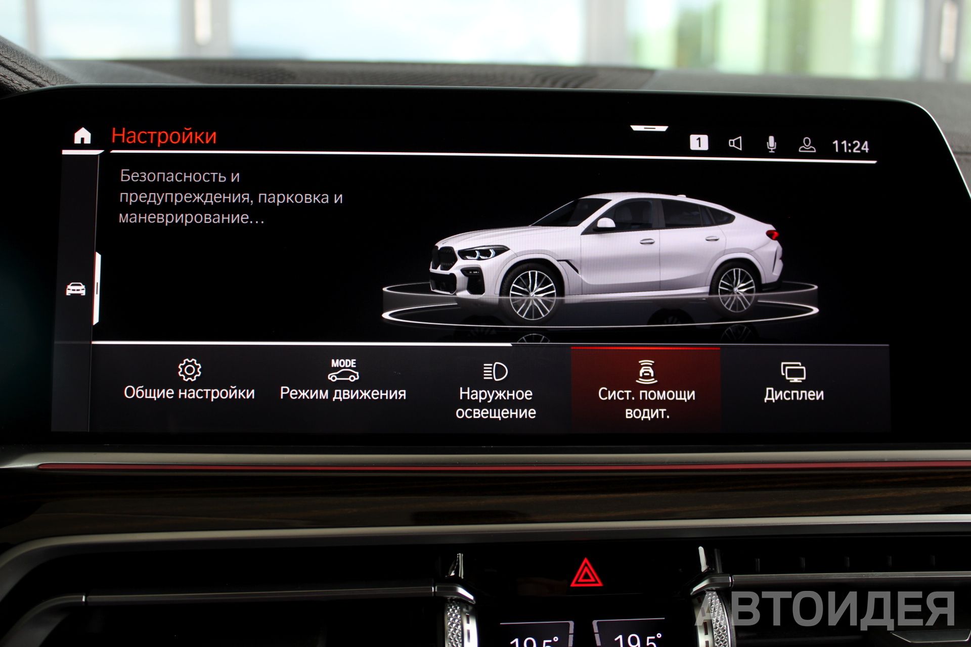BMW X6 xDrive30d Белоснежный неметаллик фото 15