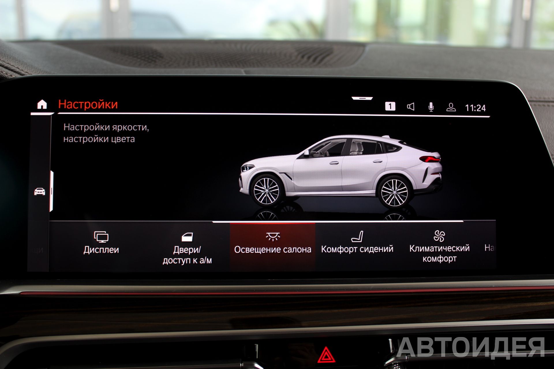 BMW X6 xDrive30d Белоснежный неметаллик фото 16