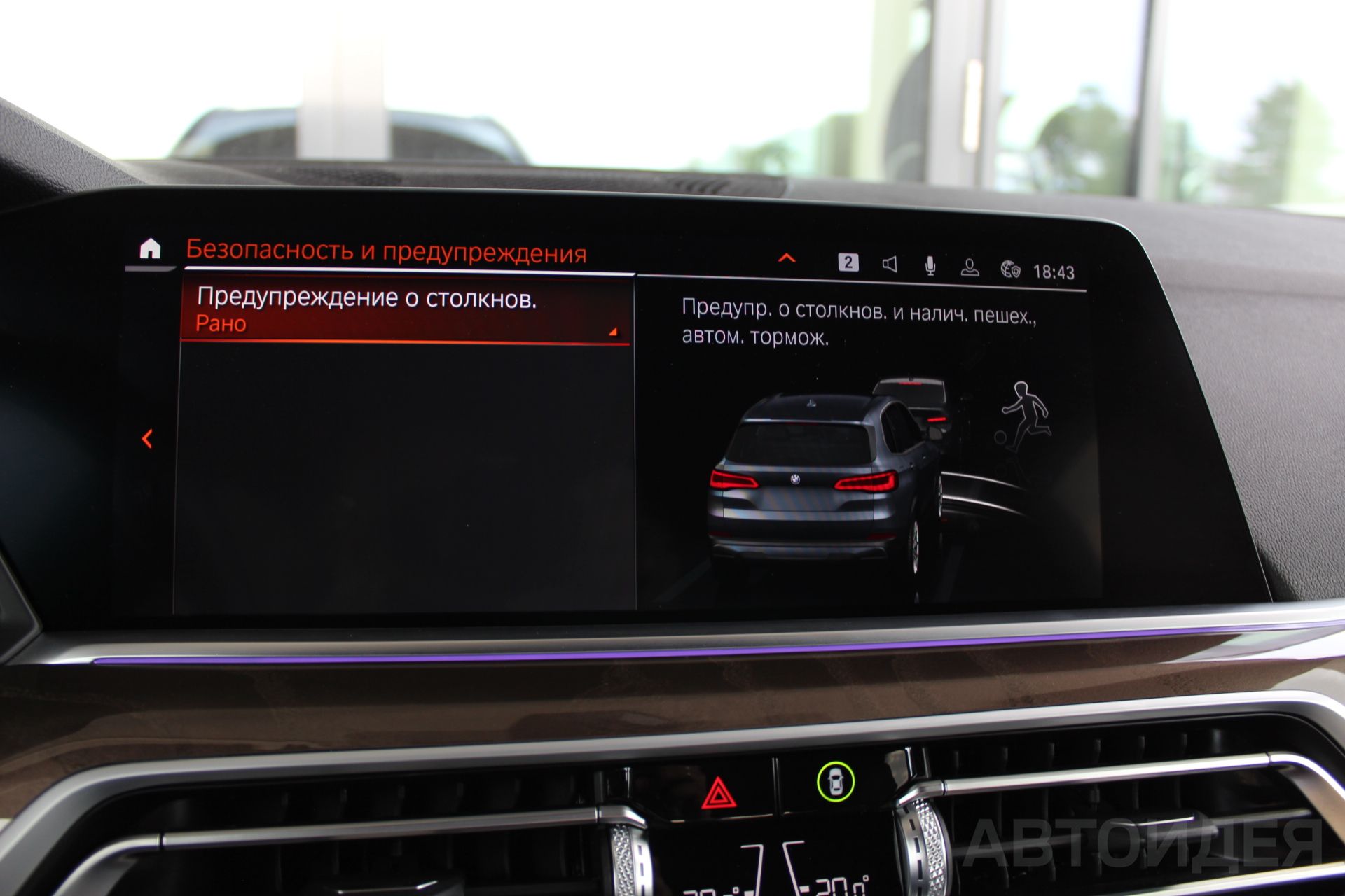 BMW X5 xDrive 25d Арктический Серый фото 14