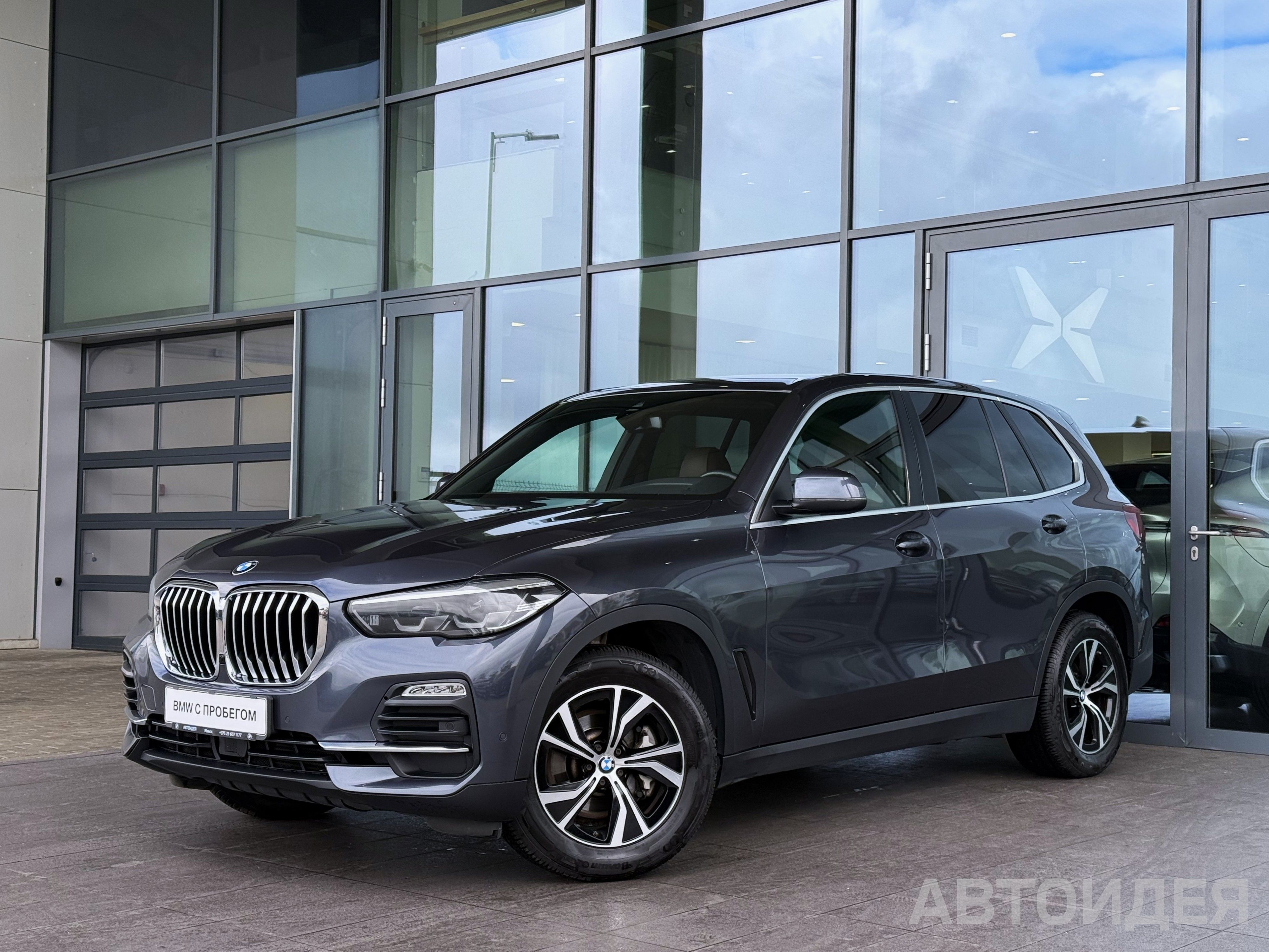 BMW X5 xDrive 25d Арктический Серый