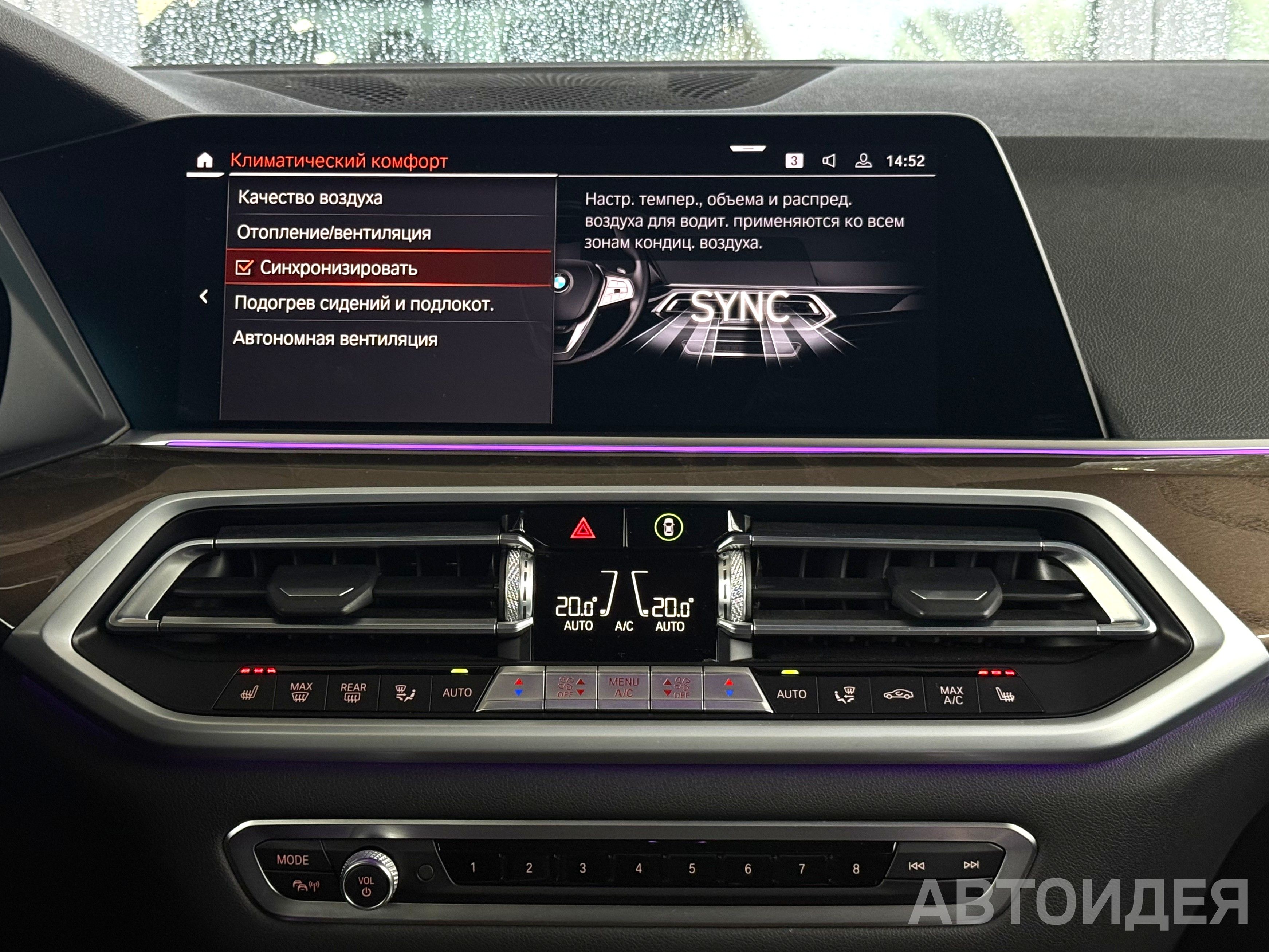 BMW X5 xDrive 25d Арктический Серый фото 17